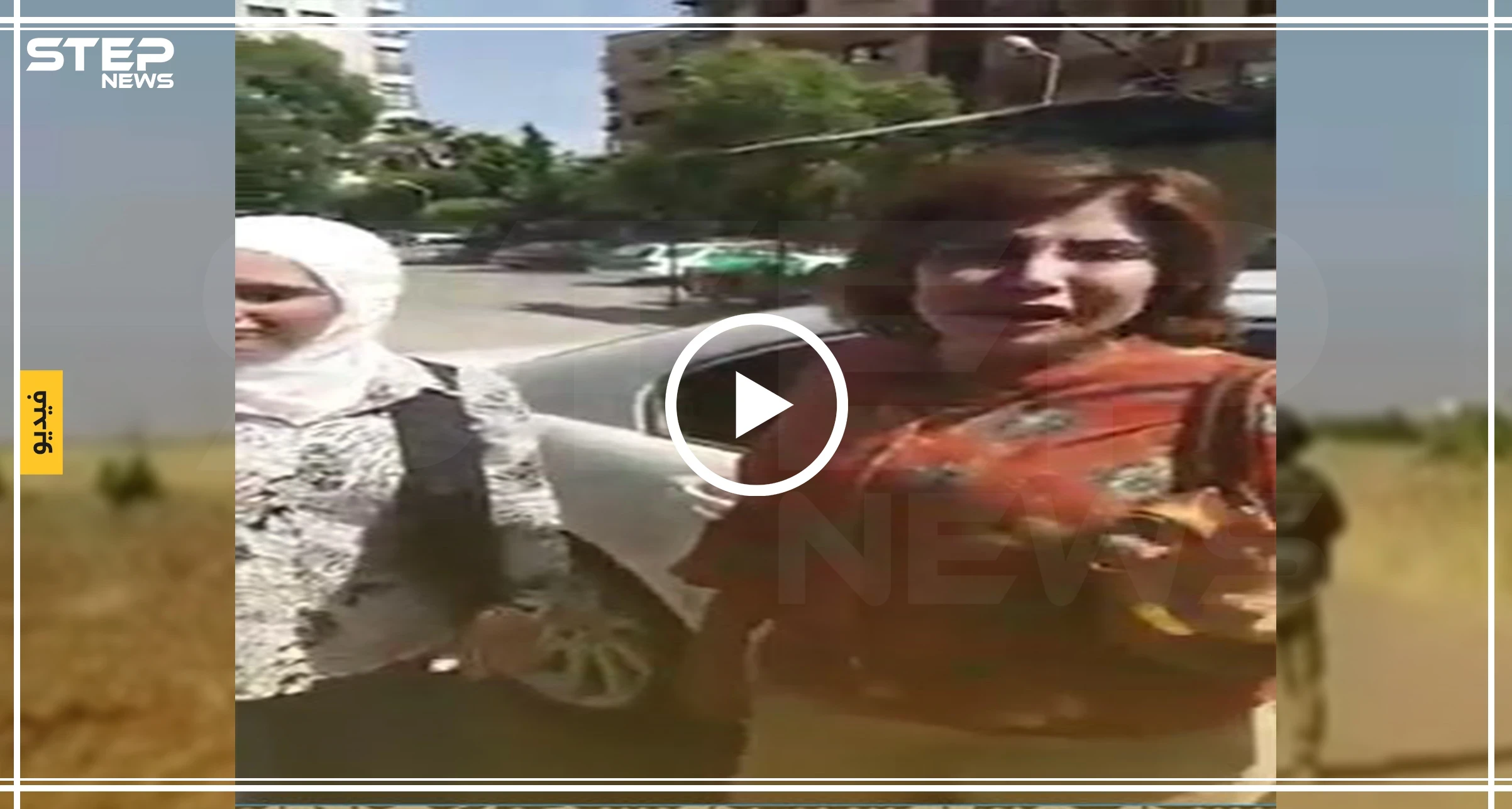 استنجدت بــ"أسماء الأسد" لمساعدتها في فضح "انتهاكات" دار للأيتام بدمشق... فاعتقلتها قوّات النظام (فيديو)