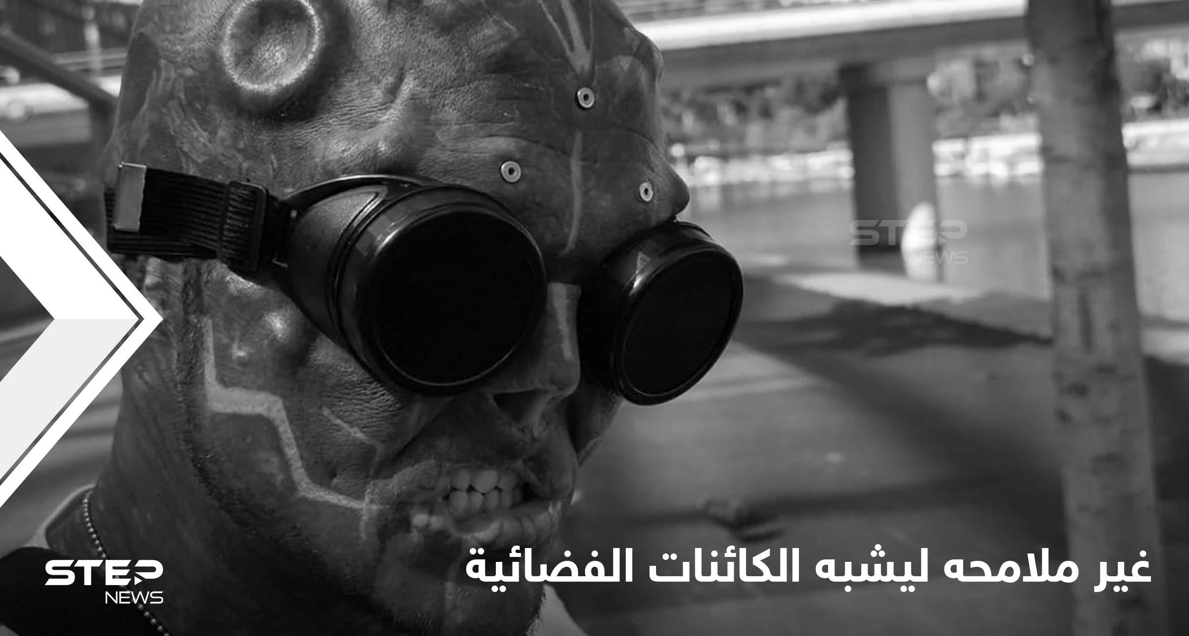 قارنه البعض بــ"الشيطان".. شاب فرنسي يشوهه ملامح وجهه ويقطع بعضاً من أجزاء جسده ليشبه الكائنات الفضائية (فيديو وصور)