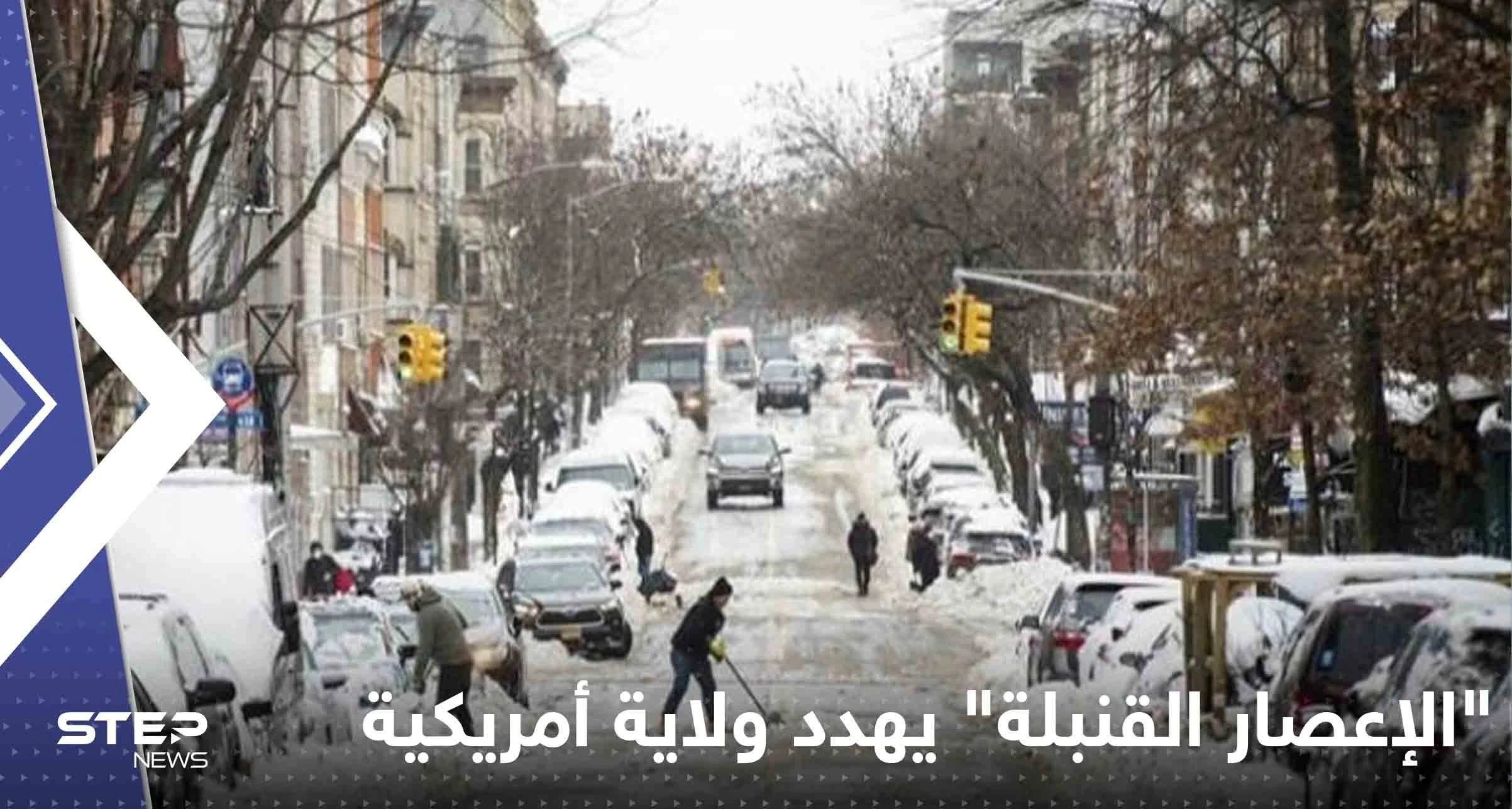 "الإعصار القنبلة" يهدد ولاية أمريكية.. والسلطات ترفع حالة التأهب