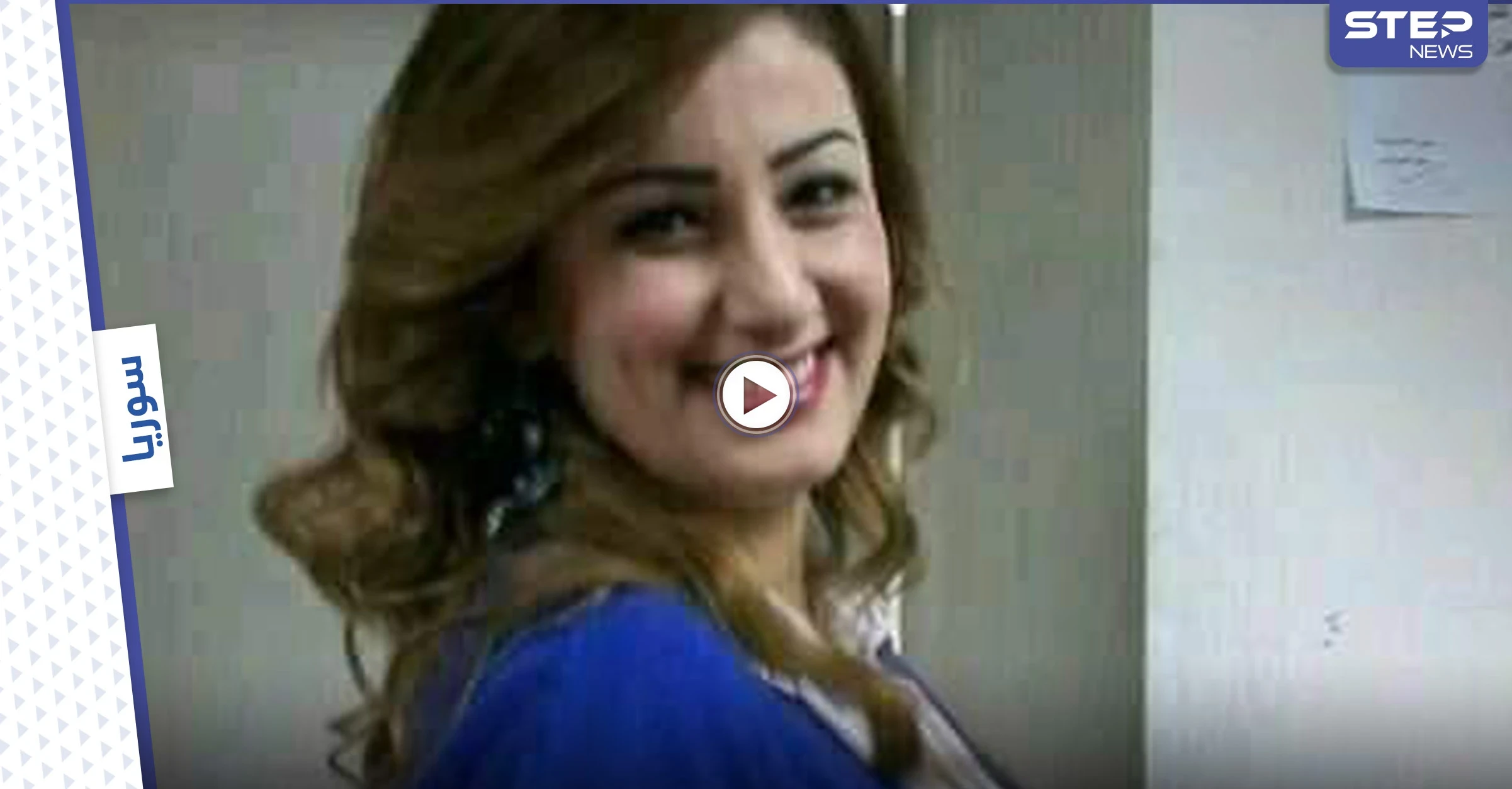 بالفيديو|| المذيعة الموالية رنا علي تغازل بشار الأسد وتنفي اعتقالها بعد فيديو "جرة الغاز"