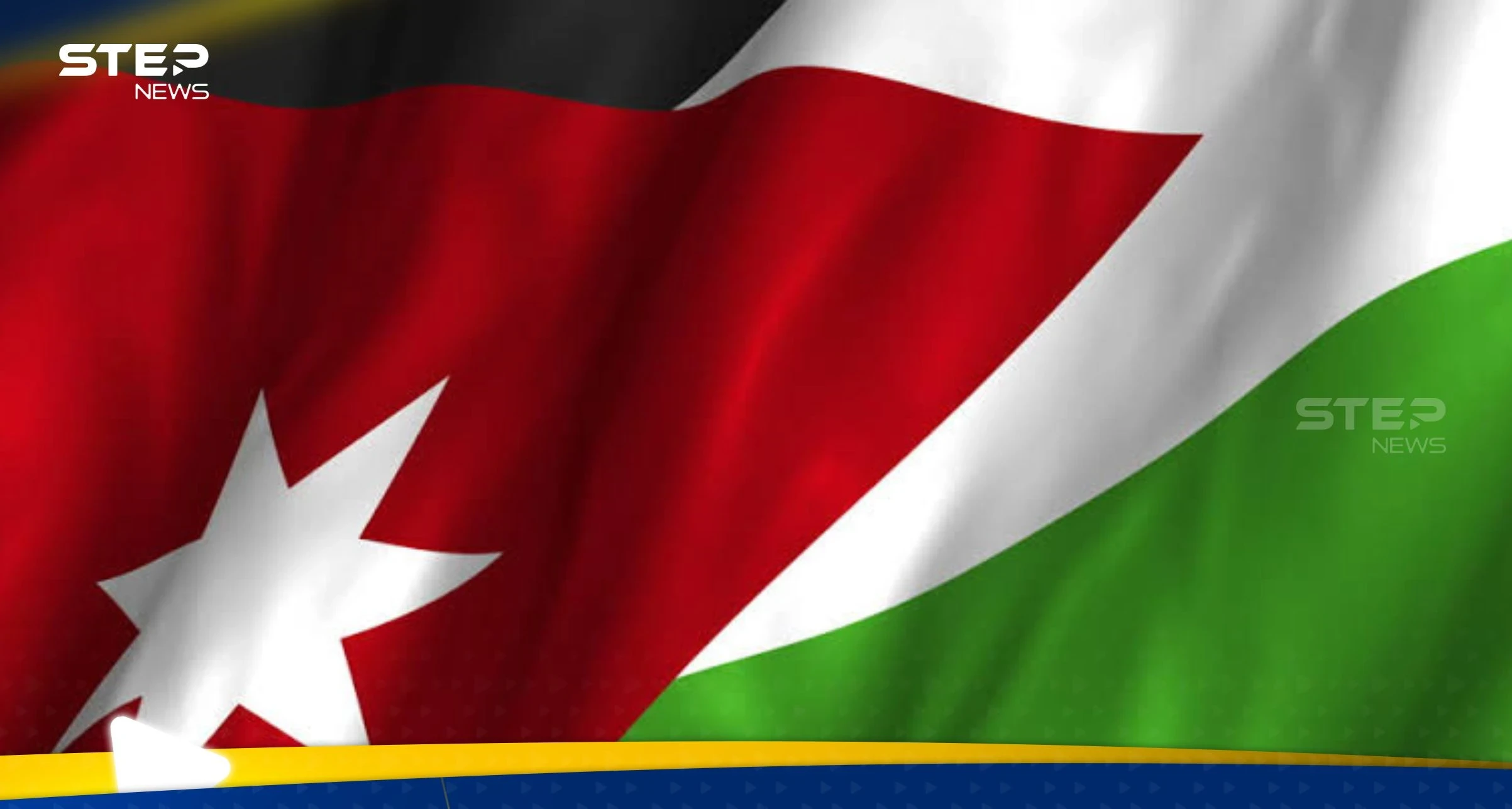 الأردن يدين الهجوم "الإرهابي" الذي استهدف موقعاً متقدماً على الحدود مع سوريا
