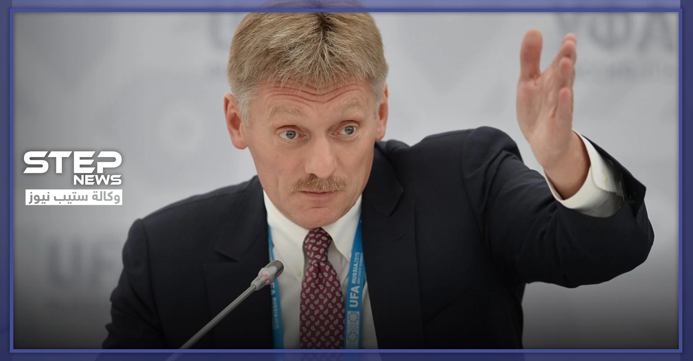 الكرملين: بوتين لن يجتمع مع اردوغان بخصوص إدلب.. وألمانيا تُعرب عن قلقها