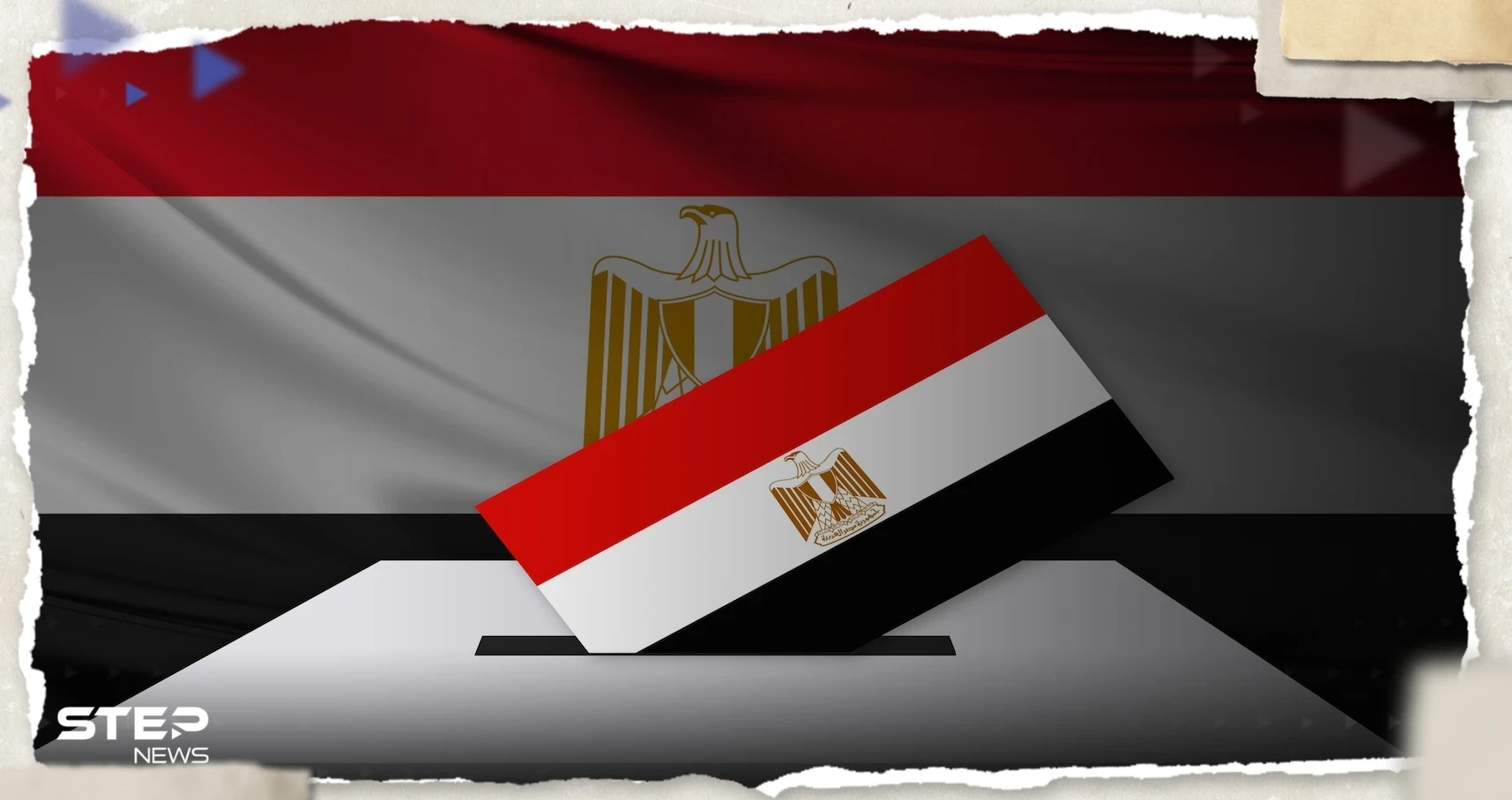 هيئة الانتخابات في مصر تعلن شروط الترشح لسباق الرئاسة