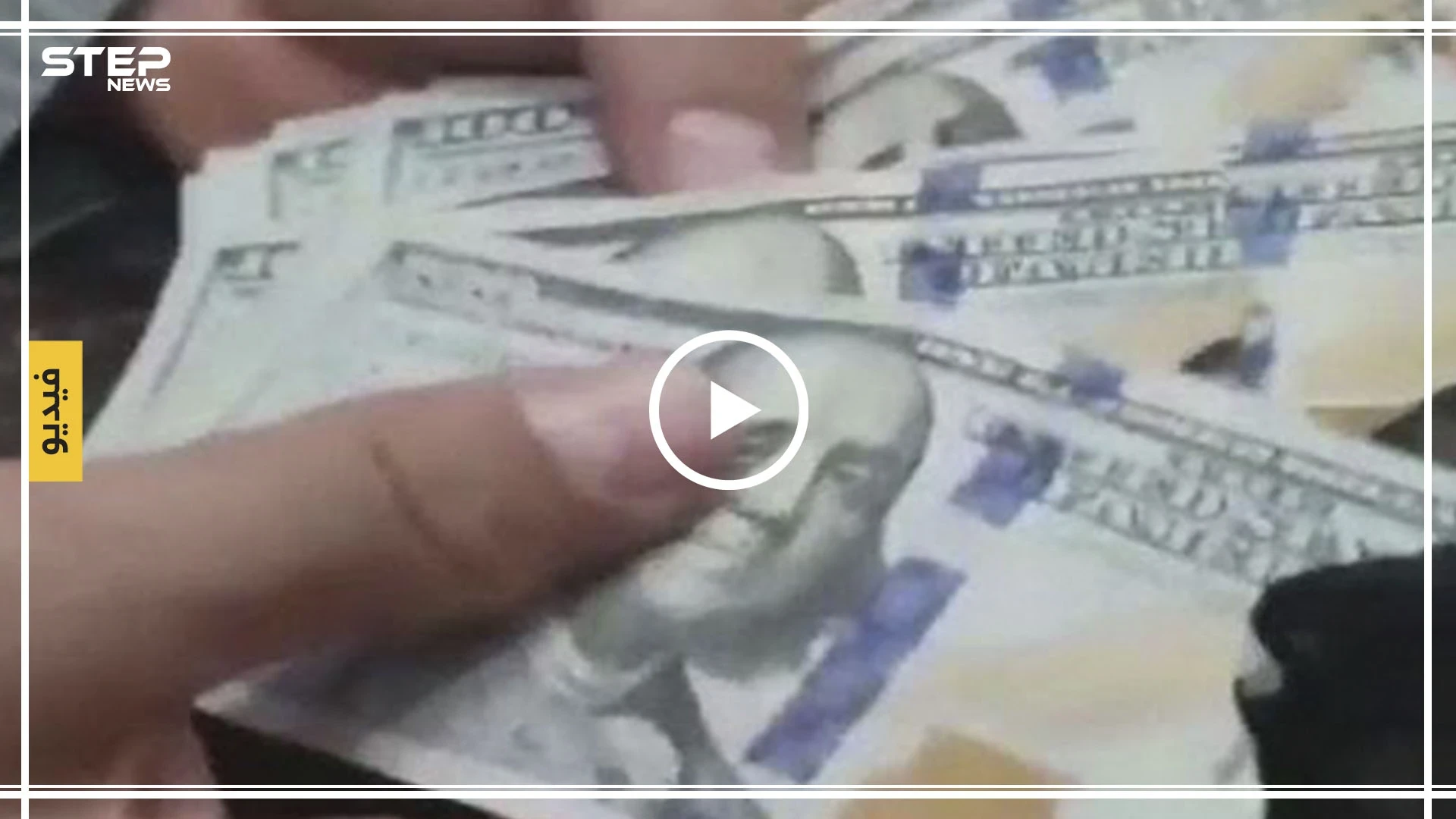 شاهد بالفيديو|| فأر يتسبب باتلاف عشرات آلاف الدولارات لمواطن من غزة