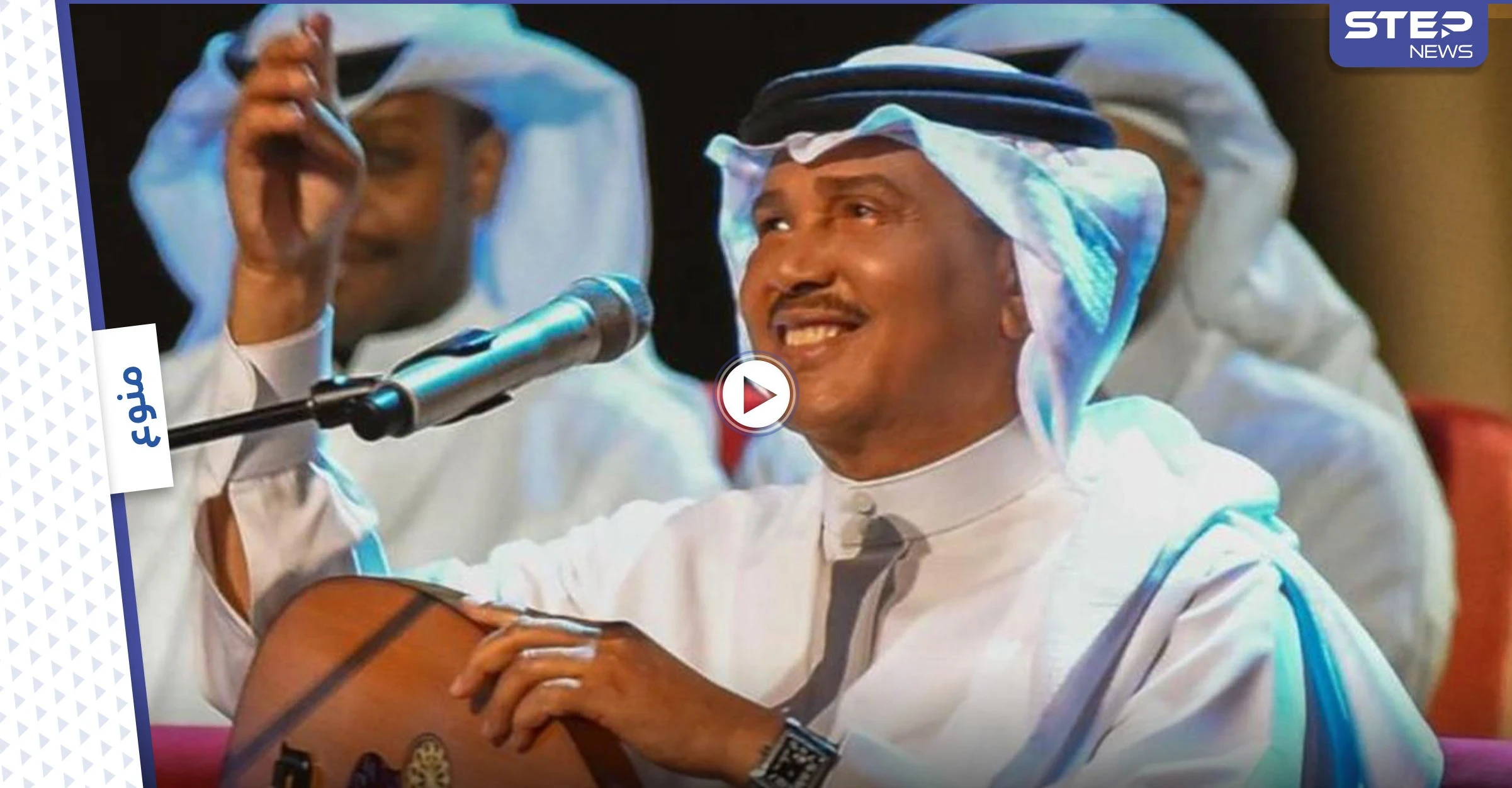بالفيديو|| الفنان محمد عبده يختار أصالة لإصدار ديو جديد بينهما والأخيرة ترد
