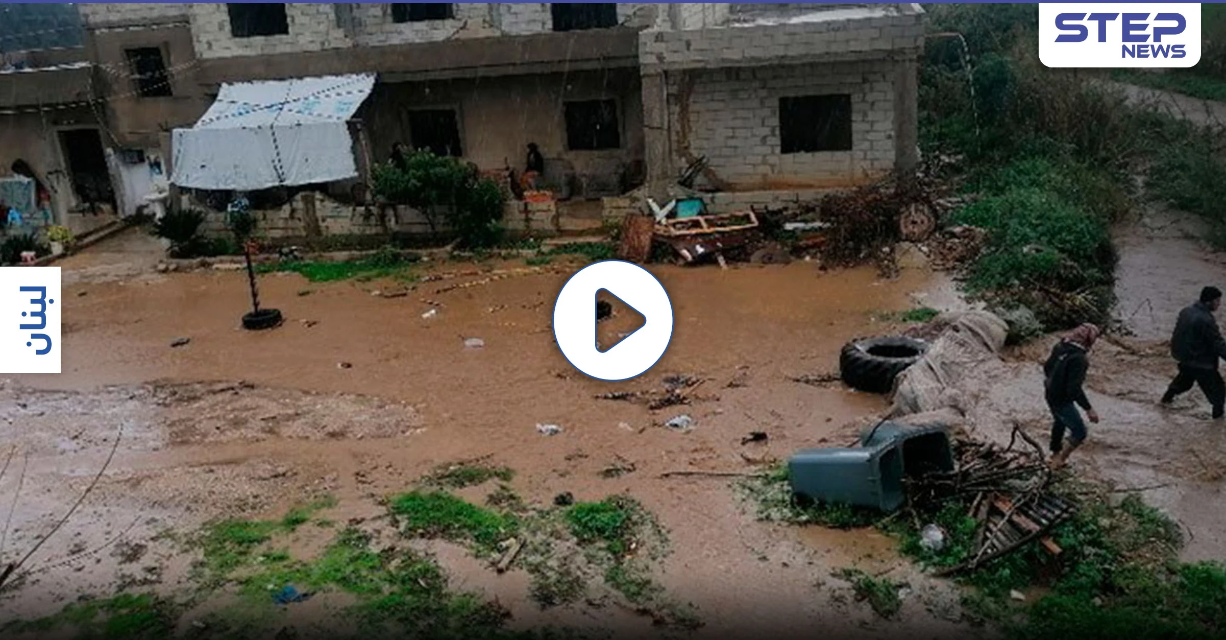 بالفيديو|| عاصفة لبنان.. انهيار مباني وسقوط جدران وأعمدة كهرباء وفيضانات تقطع الطرقات