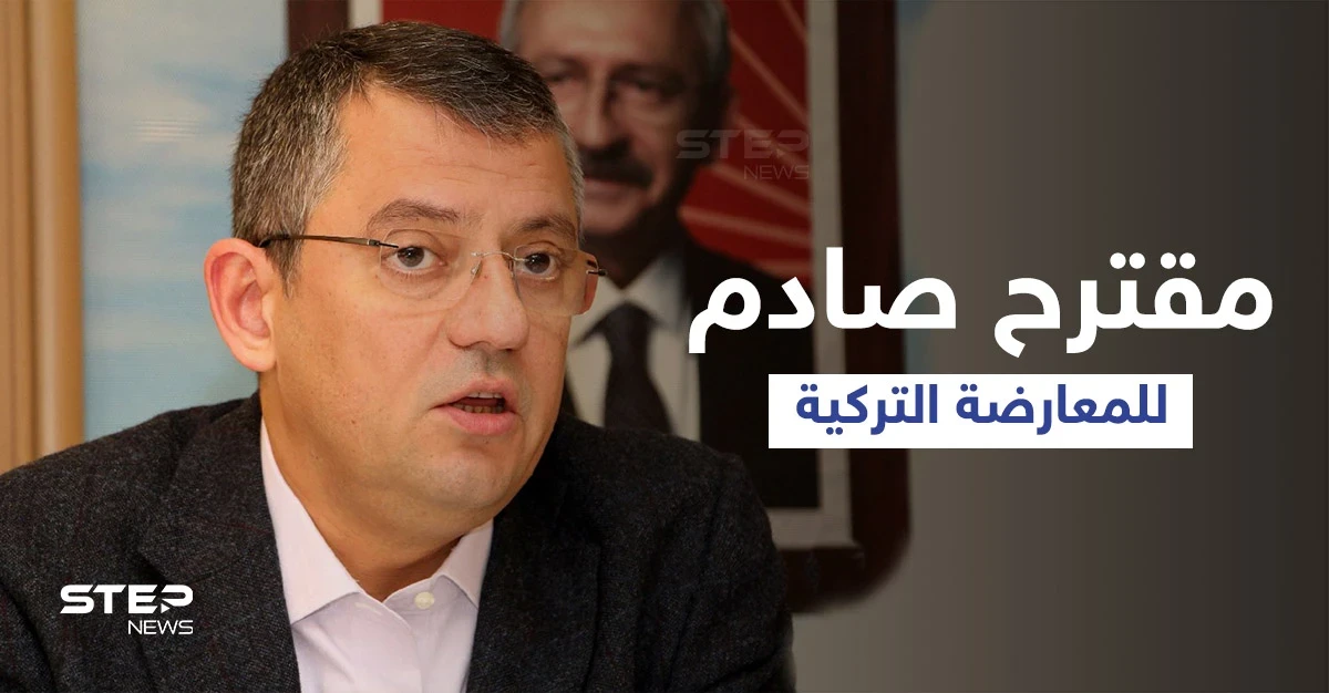 المعارضة التركية تقدم مقترح صادم للبرلمان يخص "إهانة الرئيس" والإخوان يتحركون في تركيا