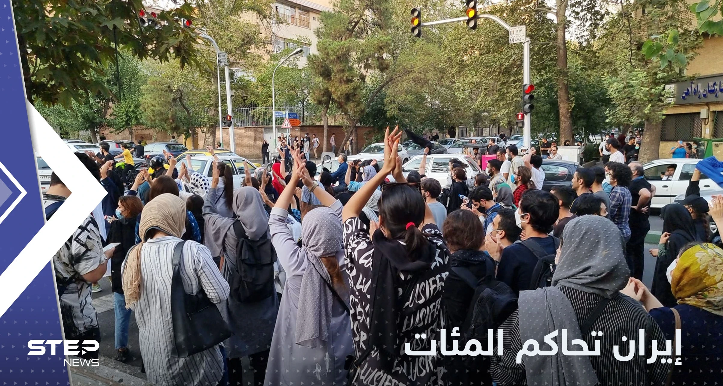 بتهمة محاربة "النظام المقدس" إيران تحاكم مئات الأشخاص بعضهم مهدد بفقدان حياته