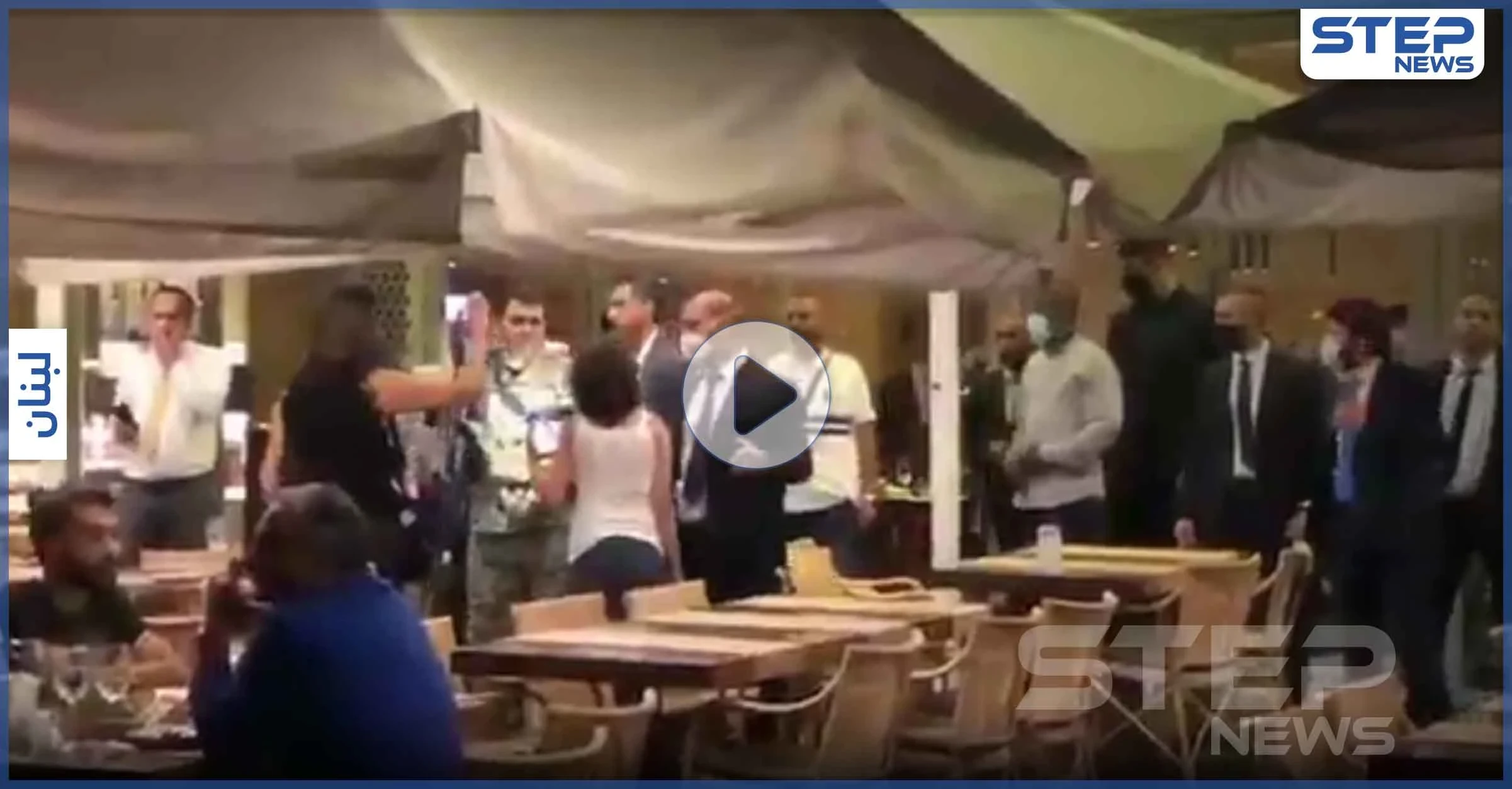بالفيديو|| محتجون في لبنان يطردون وفداً عراقياً خلال مأدبة عشاء مع مسؤولين لبنانيين في بيروت