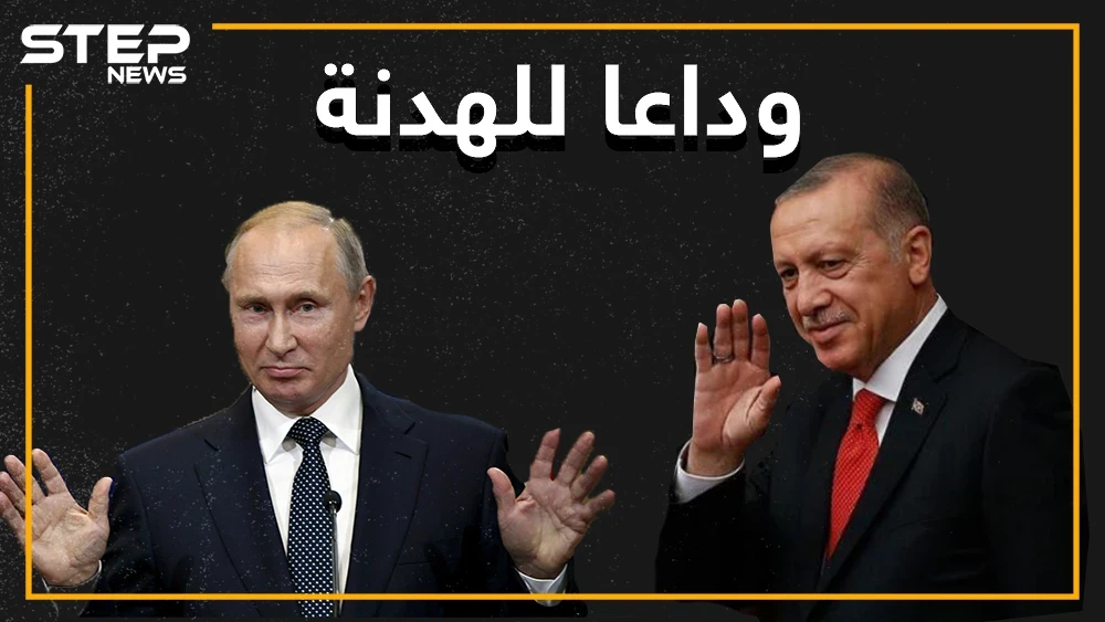 النظام يقتحم ريف حماة وقصفه طال أستانة