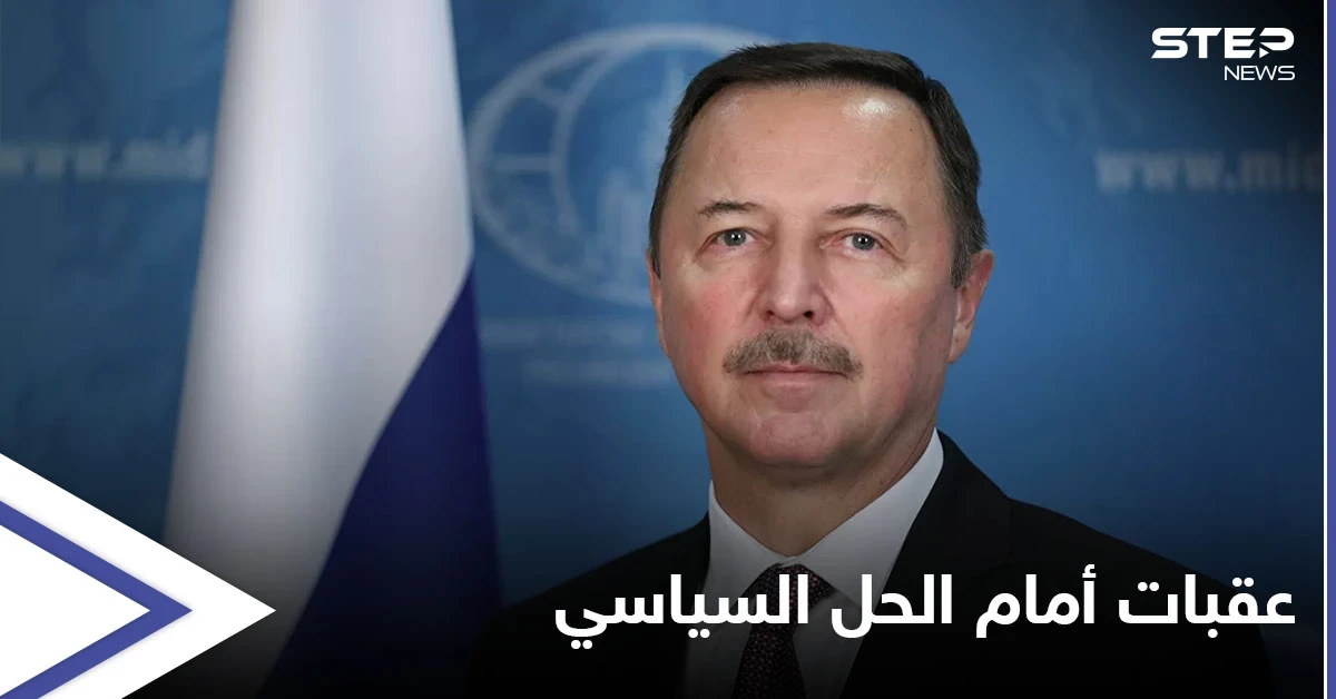 روسيا تكشف ما حققته في سوريا وبريطانيا تتحدث عن "العقبة" أمام الحل السياسي