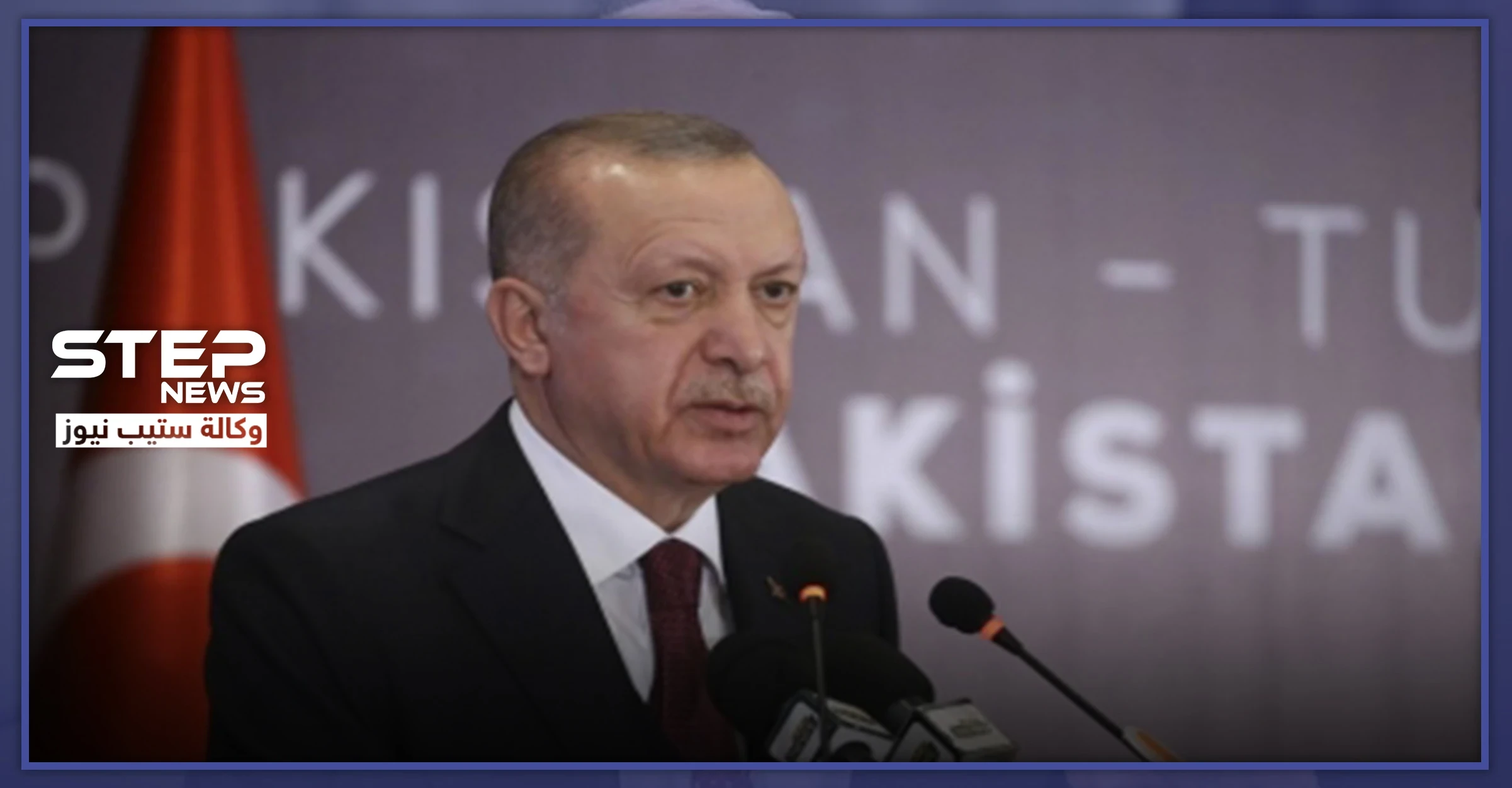 أردوغان: لا ننوي احتلال سوريا.. وسنعيد تفعيل العمل العسكري تحت هذا الظرف