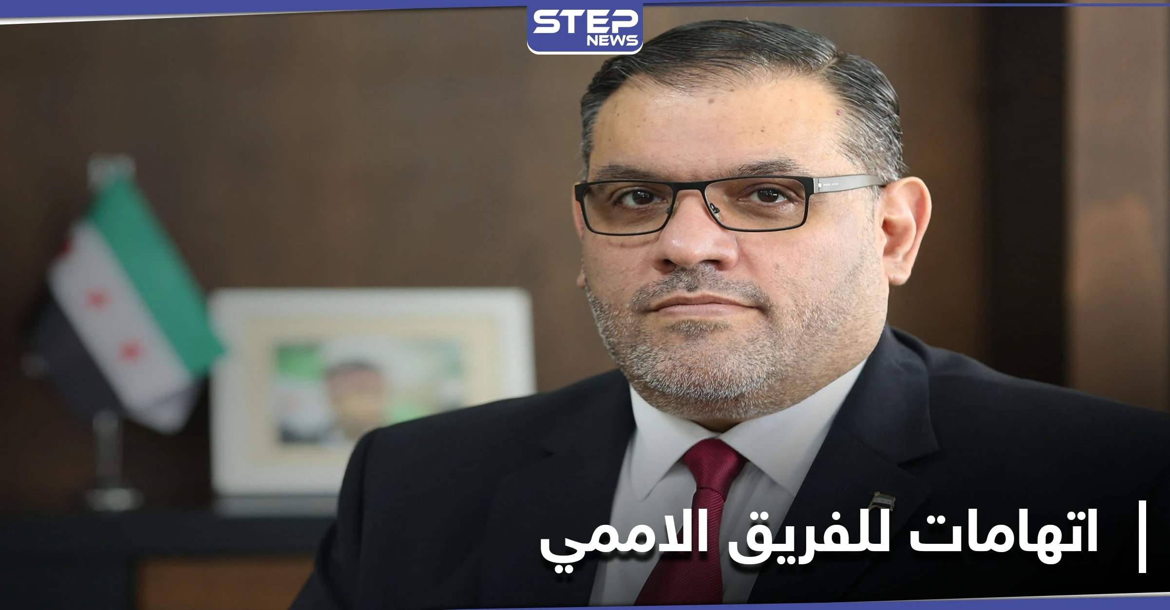 رئيس هيئة التفاوض يتهم الفريق الأممي باسترضاء النظام السوري والتغاضي عن ذكر الانتقال السياسي