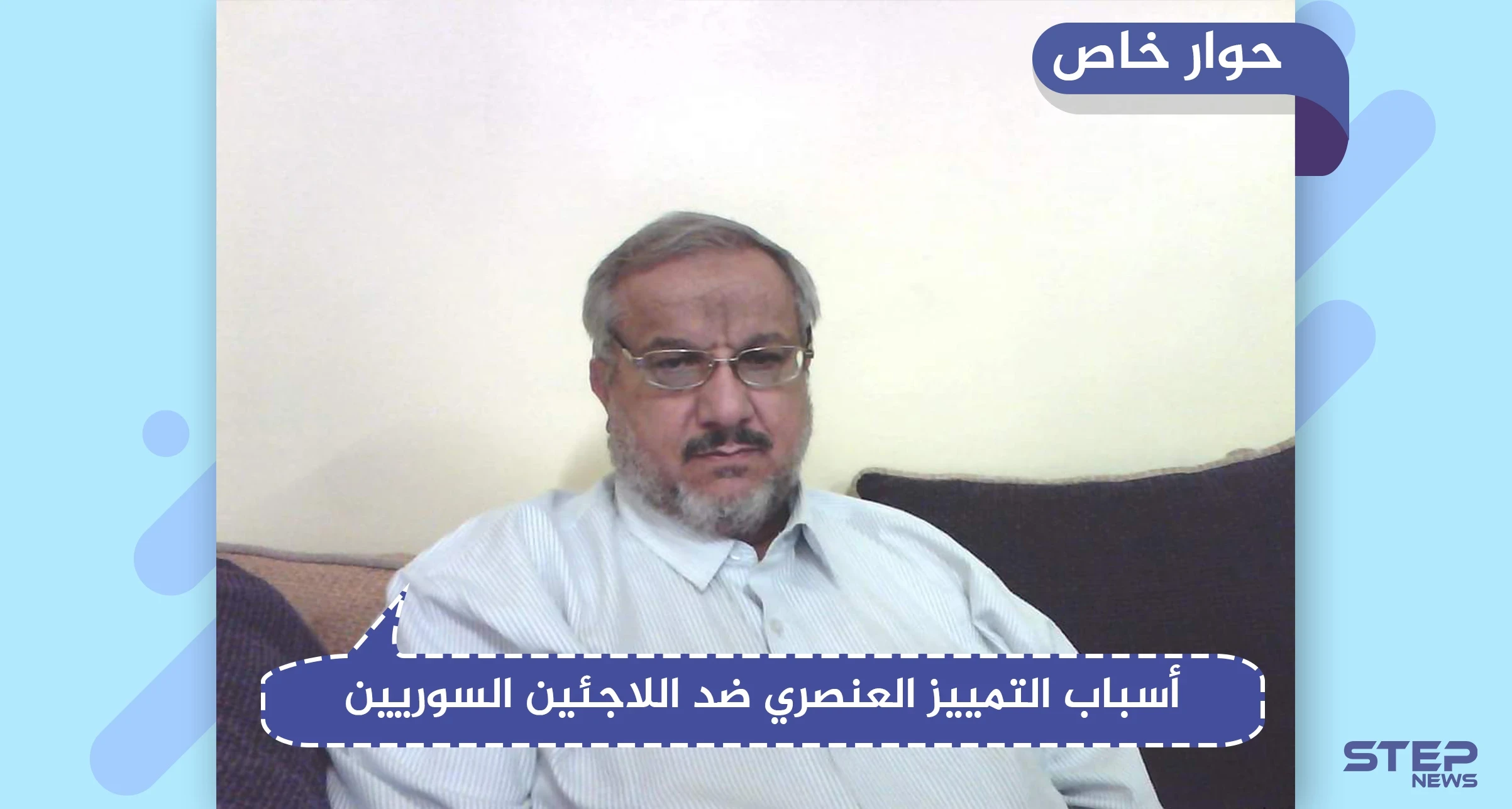 معارض سوري يكشف عن الأسباب التي تدفع اللاجئين السوريين للانتحار