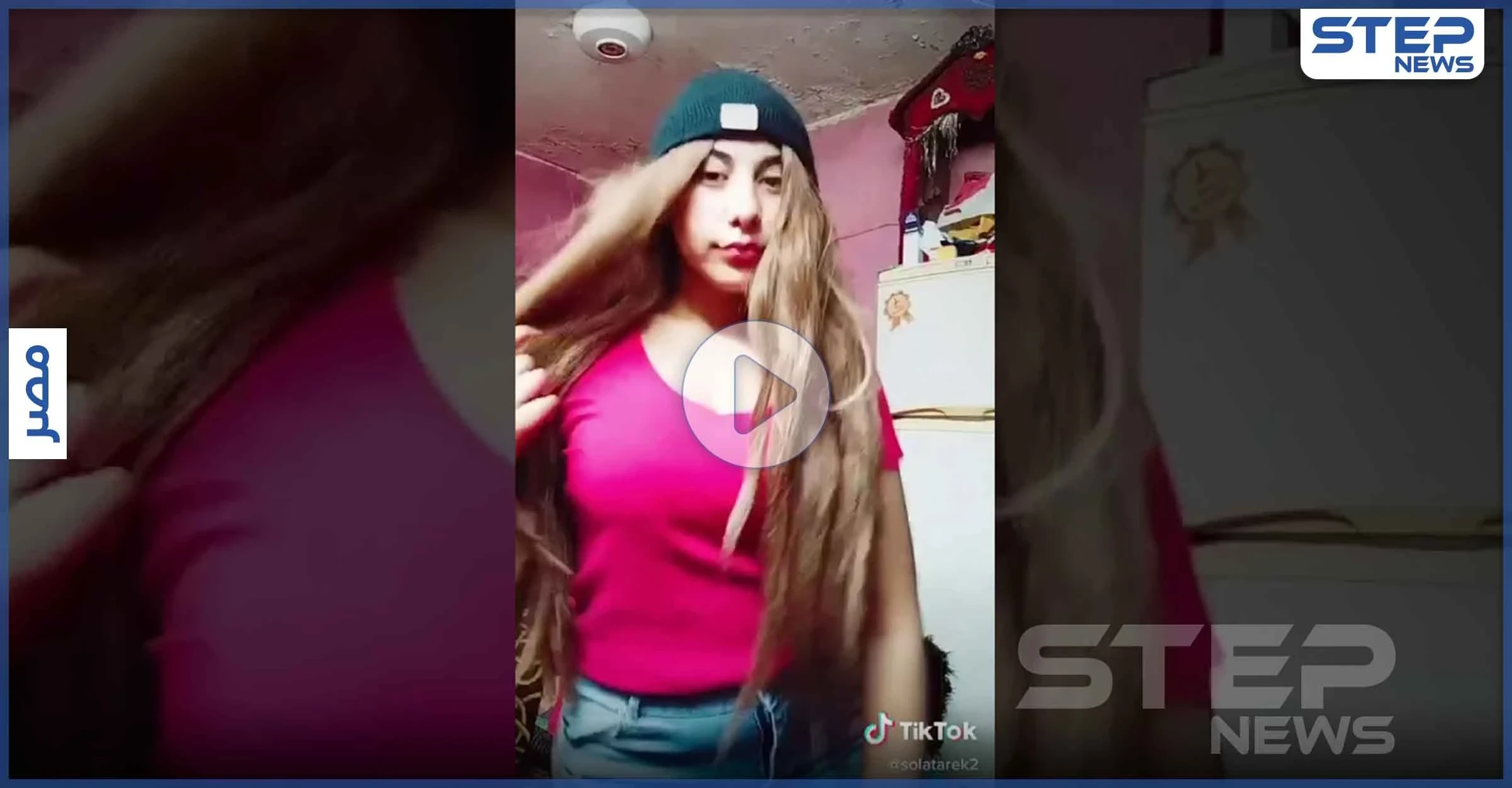 بالفيديو|| منه عبد العزيز تثير الرأي العام العربي بعد تصوير اغتصابها وضربها من شاب و3 فتيات