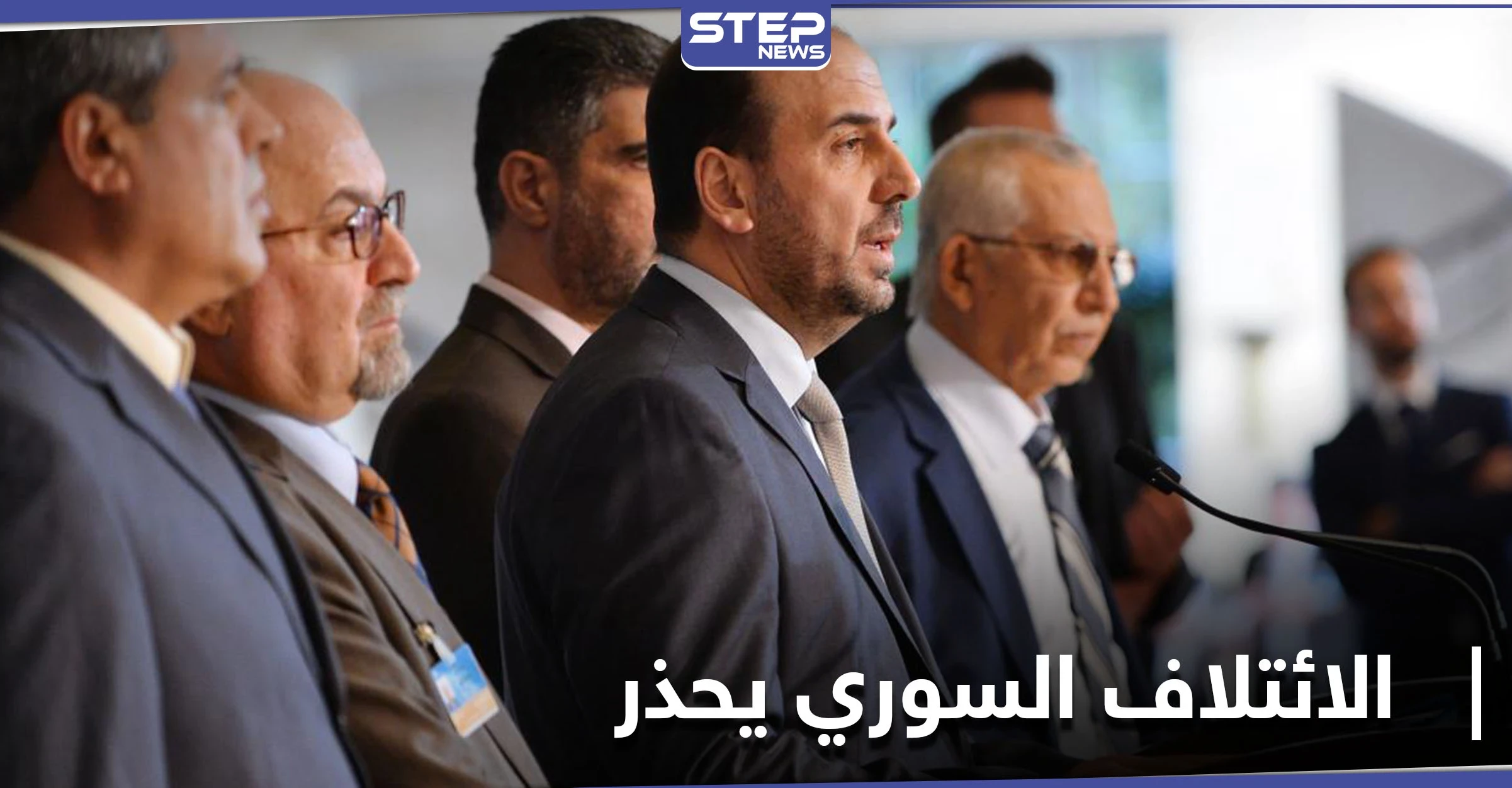 نصر الحريري يوجّه رسالة تحذيرية عاجلة إلى الحكومة العراقية.. وهذه مطالبه فيها