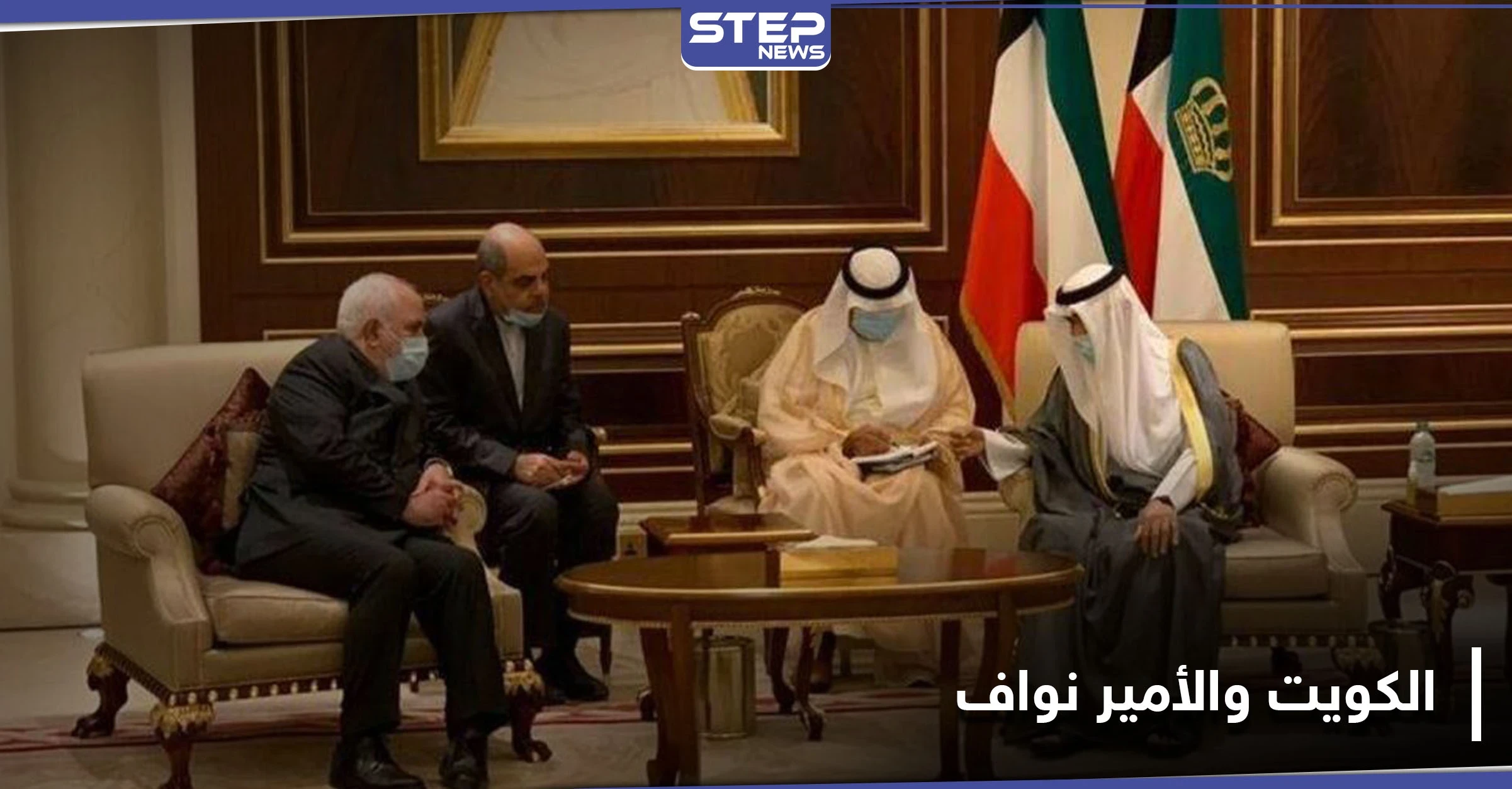 أمير الكويت الجديد بأول قراراته تجاه حكومة بلاده
