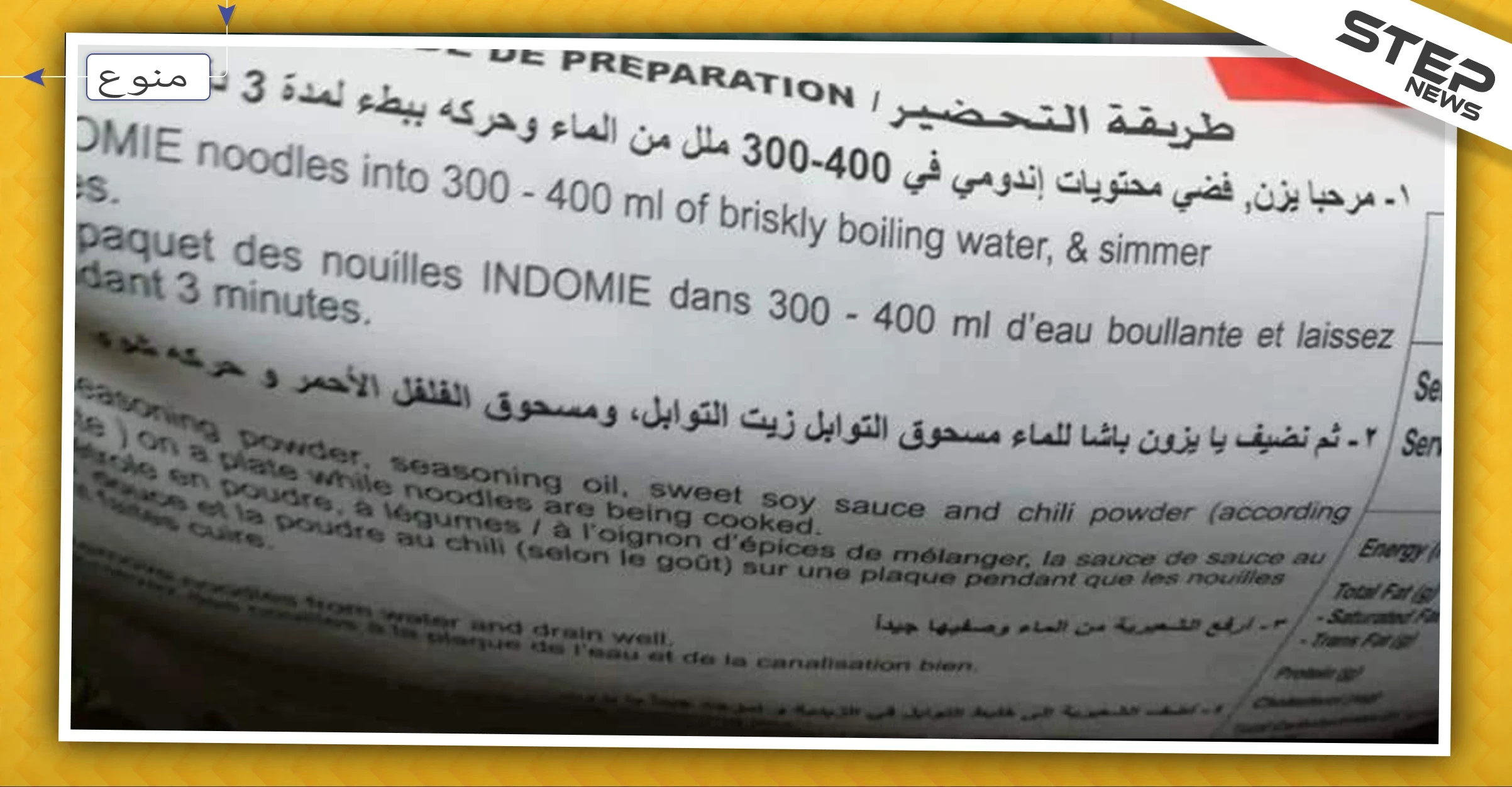 بالصور|| شركة وجبات سريعة محلّية تفاجئ شاب سوري وتقدم له هدية خاصة