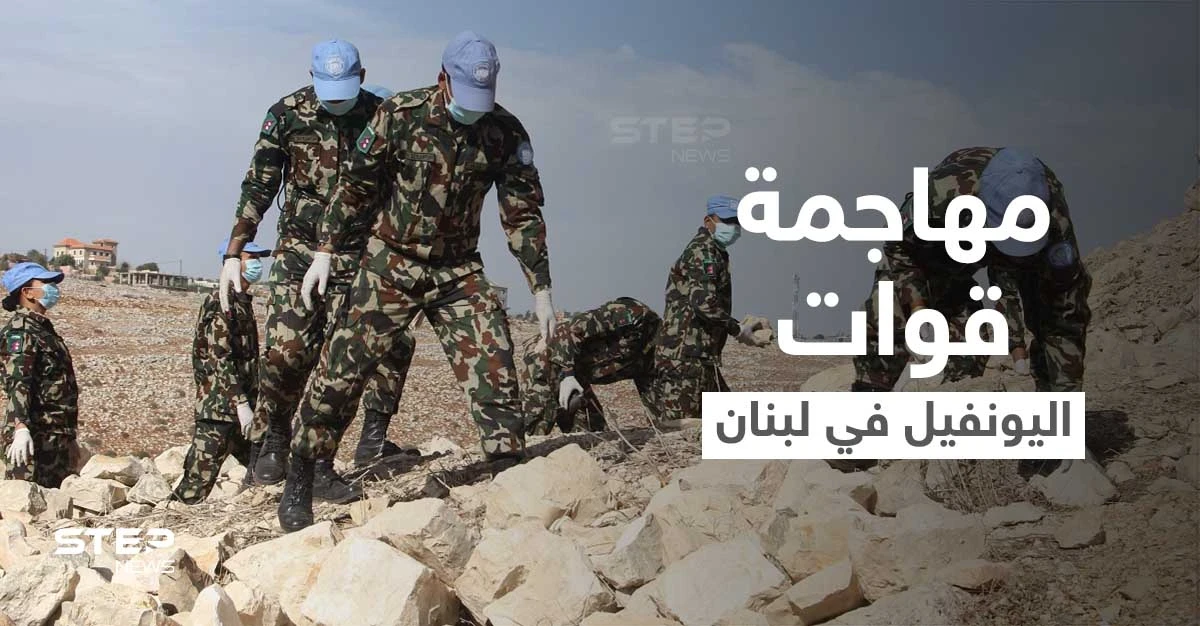 بالفيديو|| إشكال كبير بين القوات الدولية في لبنان "اليونيفيل" وأهالي بلدة شقرا جنوب لبنان والجيش يتدخل