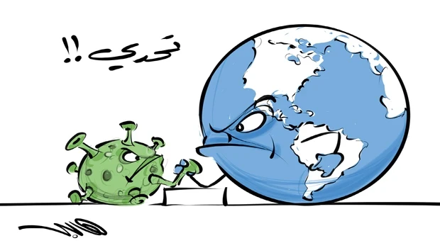 كاريكاتير|| تحدي !!