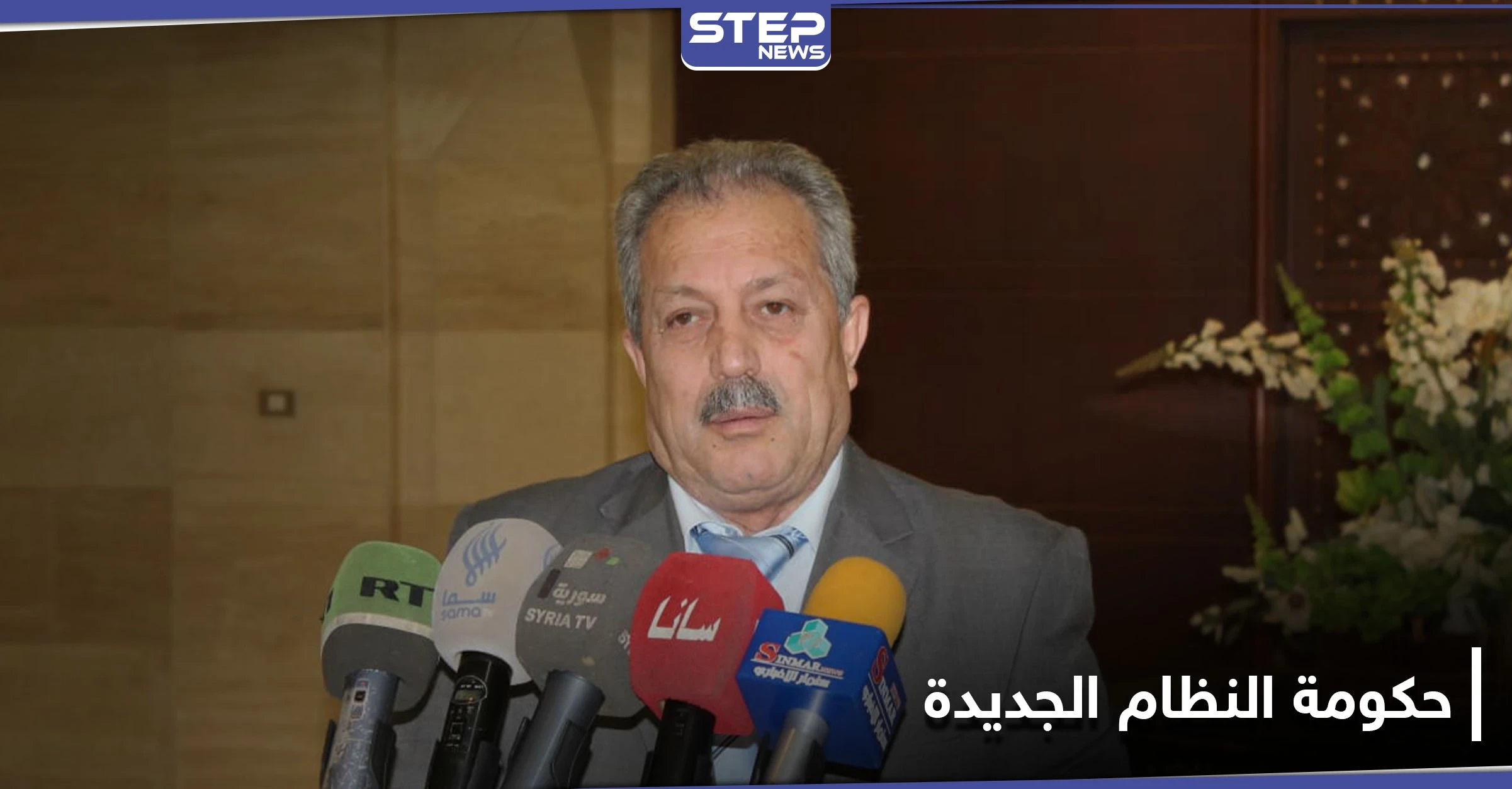الإعلان عن حكومة النظام السوري الجديدة خلال ساعات وربط مصيرها بالانتخابات الرئاسية القادمة
