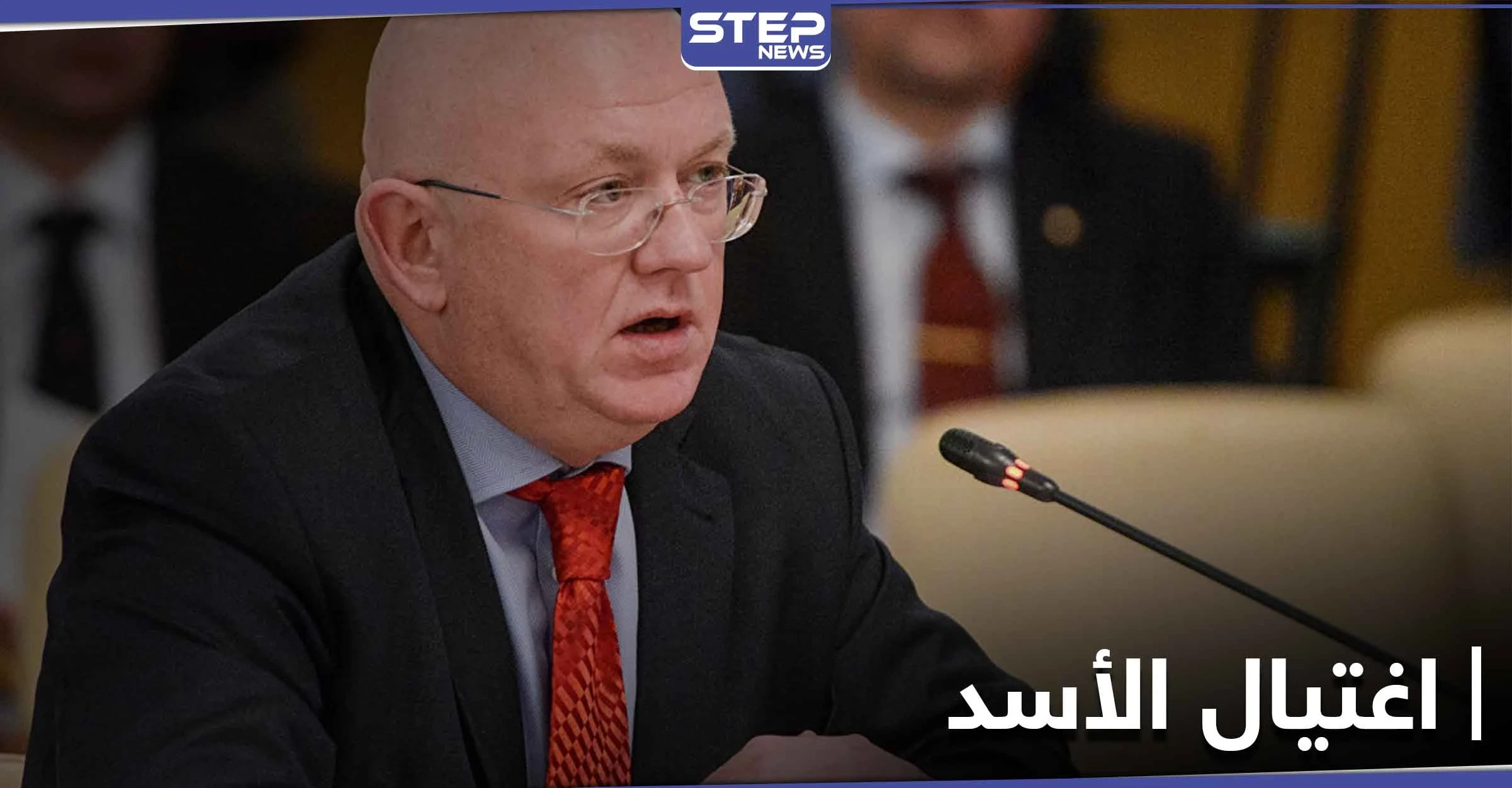 أول رد روسي حول تصريحات ترامب عن اغتيال بشار الأسد
