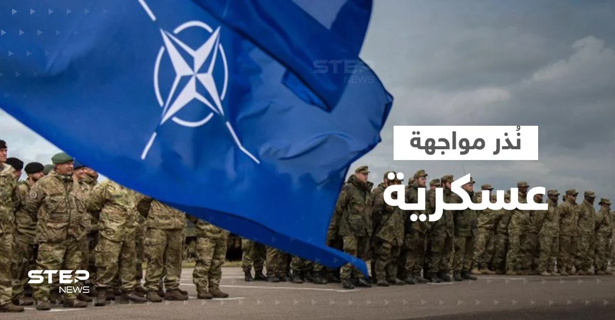الناتو يحرك قواته النووية شرق أوروبا والقوات الروسية تزحف إلى دولة حليفة