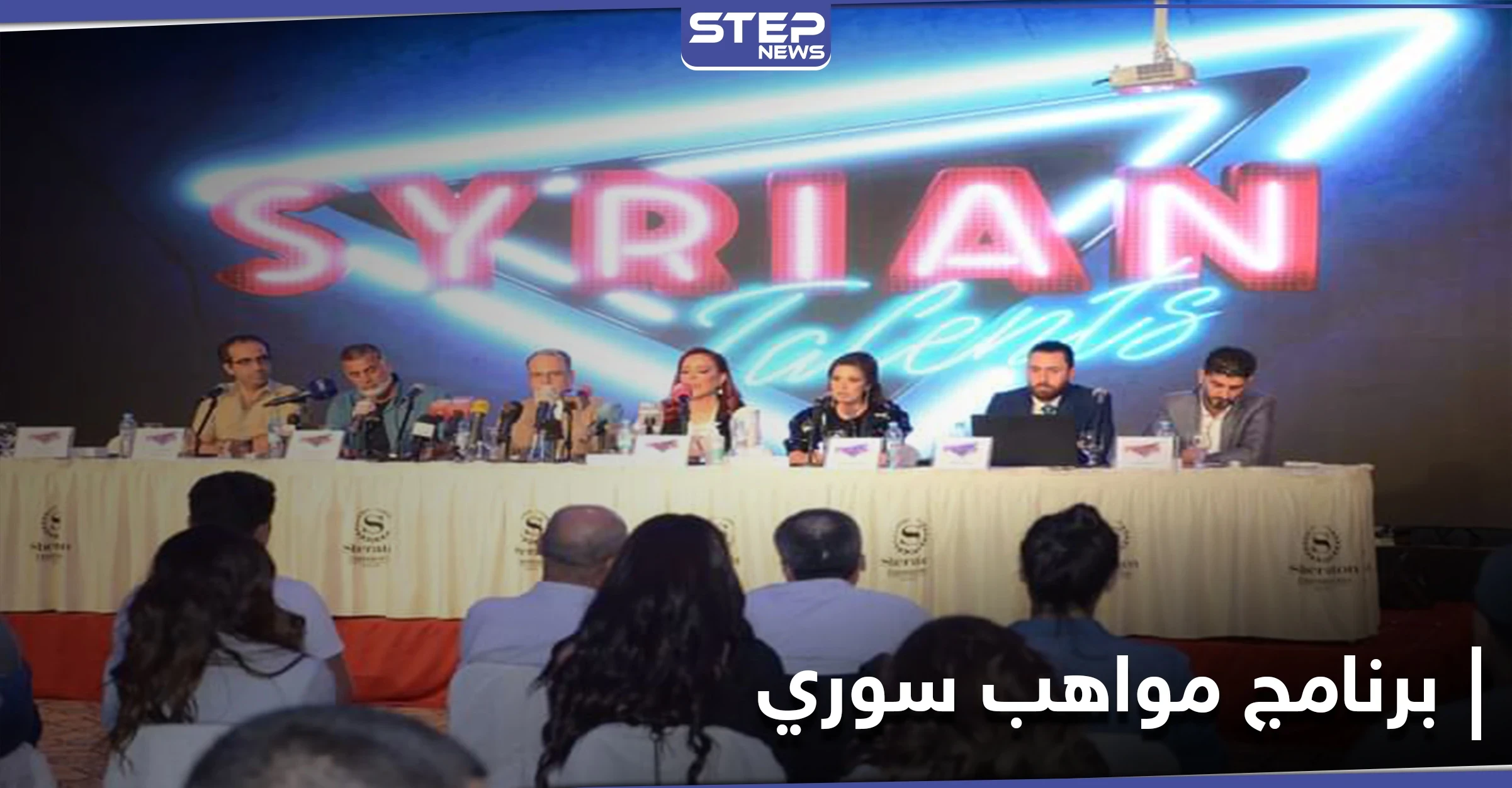 سيريان تالنت Syrian Talent برنامج مواهب سوري على شاشة موالية خلال أيام (صور)