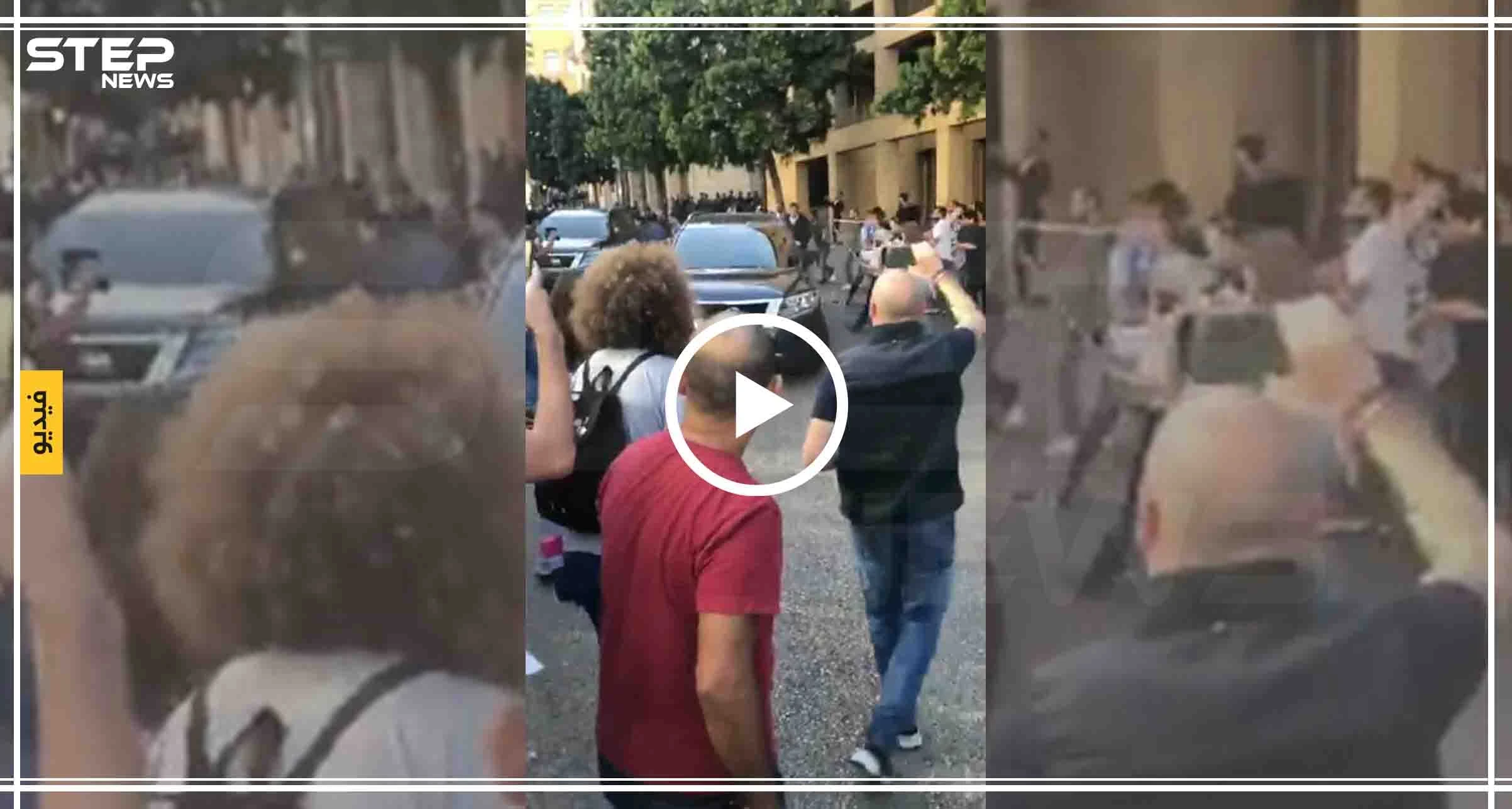 فيديو || موكب سياسي يطلق النار "عشوائيًا" محاولًا الوصول إلى مجلس النواب ببيروت