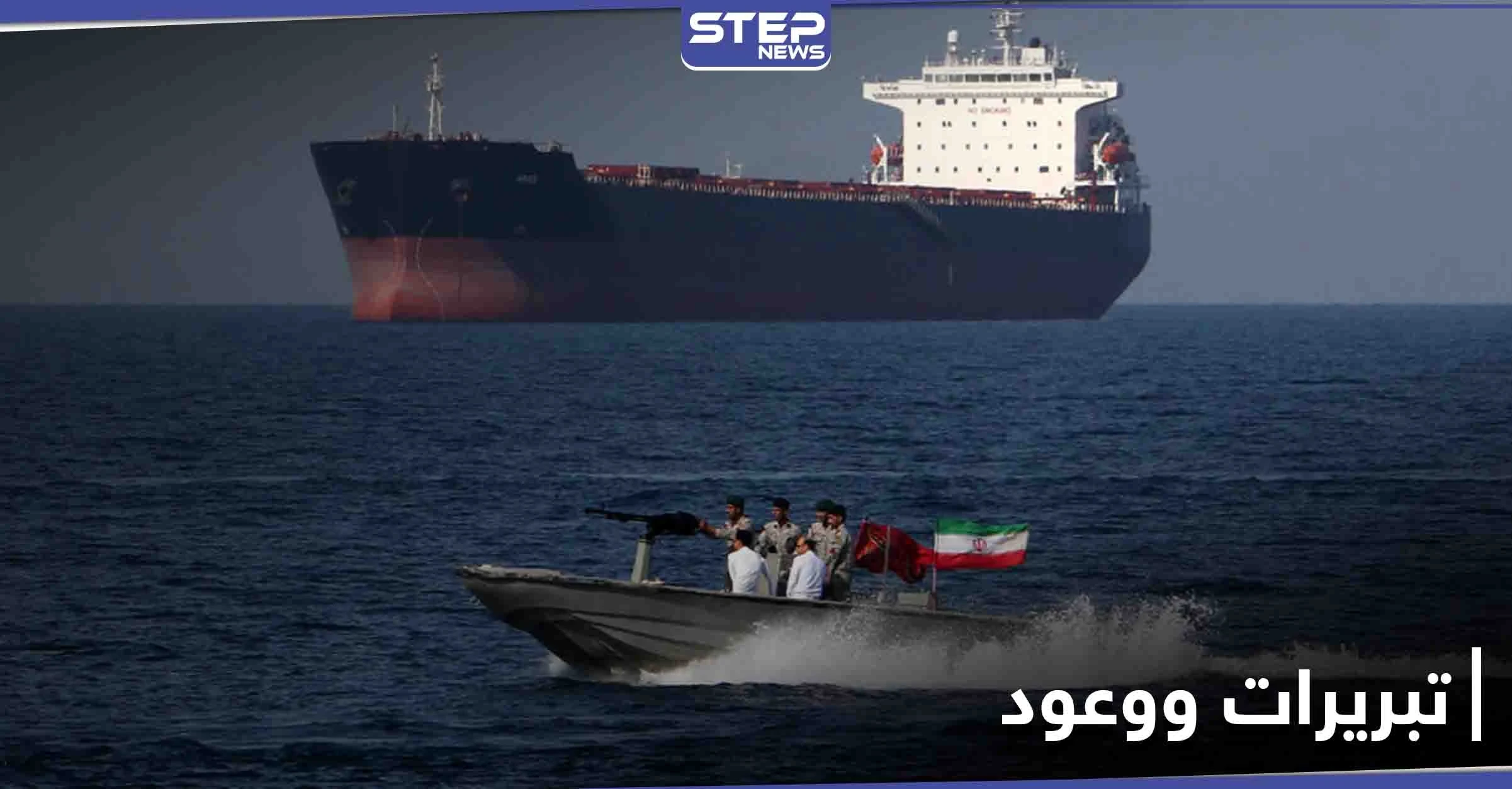 إيران تعلّق على احتجاز ناقلة النفط الكورية وترد على قرار للبنتاغون الأمريكي