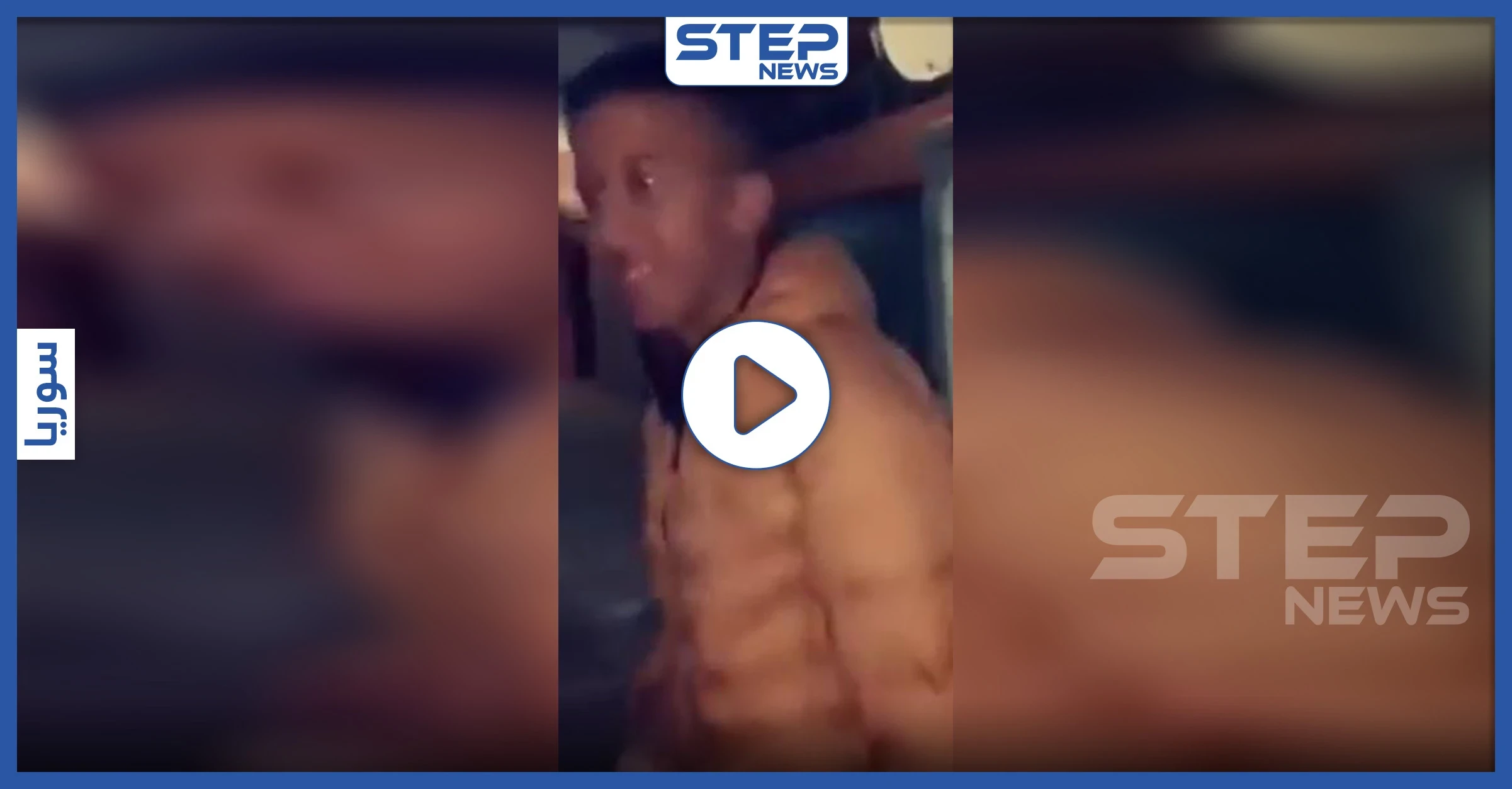 بالفيديو|| مراهق يقتحم حمام نسائي ببلدٍ عربي من أجل 10 دولارات..