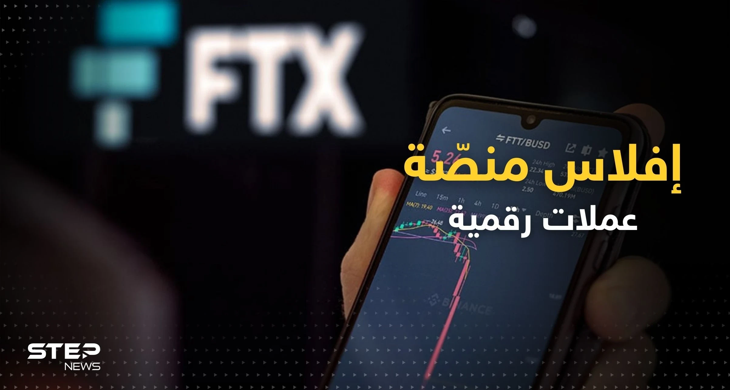 منصة عملات رقمية تعلن إفلاسها و"مرسيدس" تعلق العمل معها