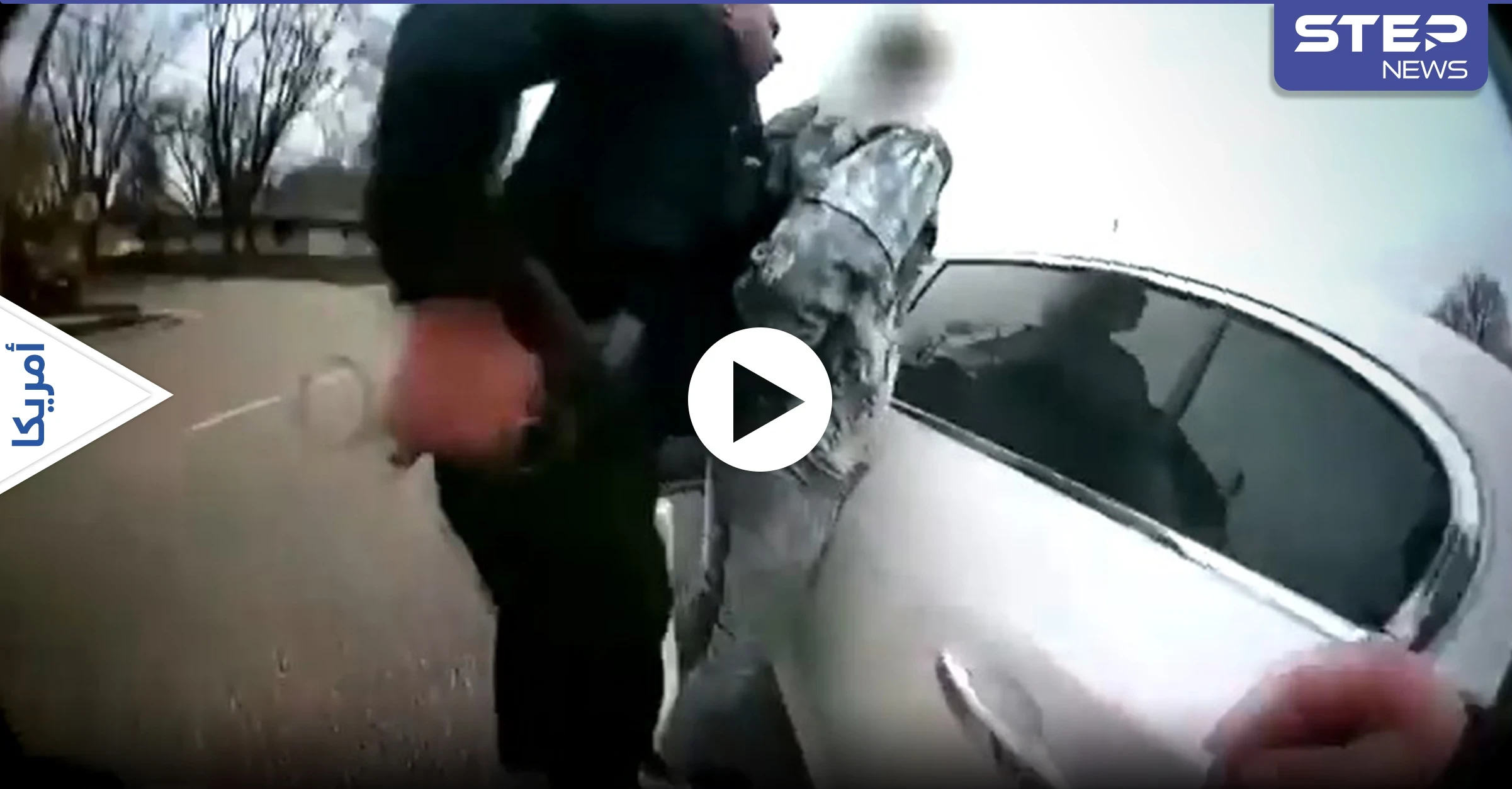 بالفيديو|| "اللعنة أطلقت النار عليه".. أمريكا تنشر فيديو تظهر فيه الشرطية التي تسبب باندلاع الاحتجاجات الأخيرة