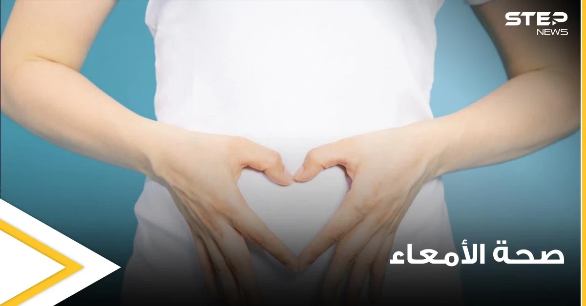 مدرجة في قائمة المواد المسببة للسرطان.. تعرف على 3 أطعمة لذيذة إلا أنها تعتبر الأخطر على الأمعاء