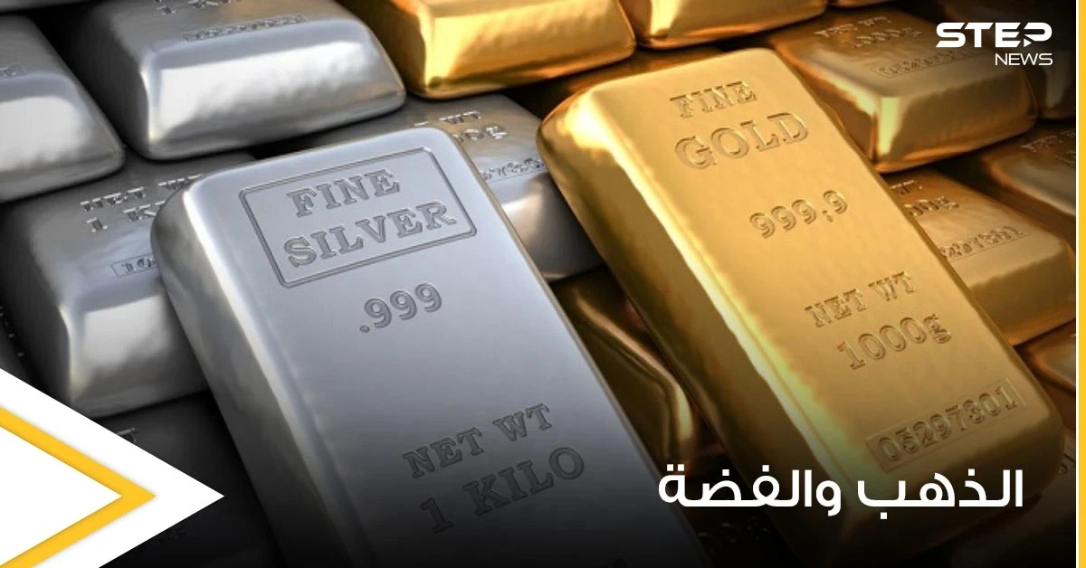 منها نفسي.. خبيرة تكشف عن أسباب غلاء الذهب عشرات المرات مقابل الفضة
