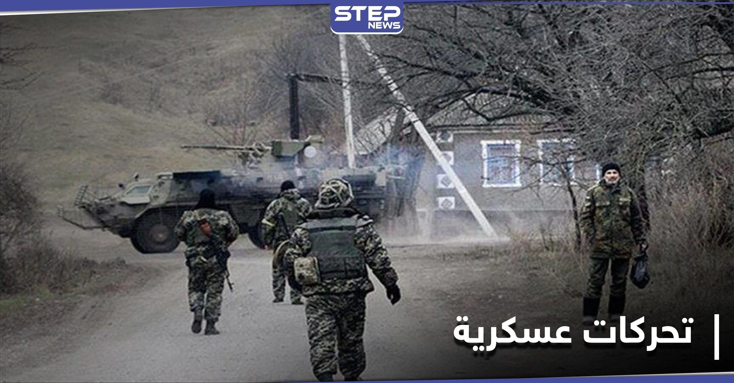 تحركات بشأن أوكرانيا.. بوتين وأردوغان في اتصالٍ هاتفي وواشنطن ترسل رسالة