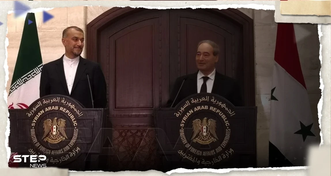 وزير الخارجية السوري يكشف تفاصيل اجتماعه مع نظيره الإيراني.. ويوجه رسالة لـ3 دول عربية