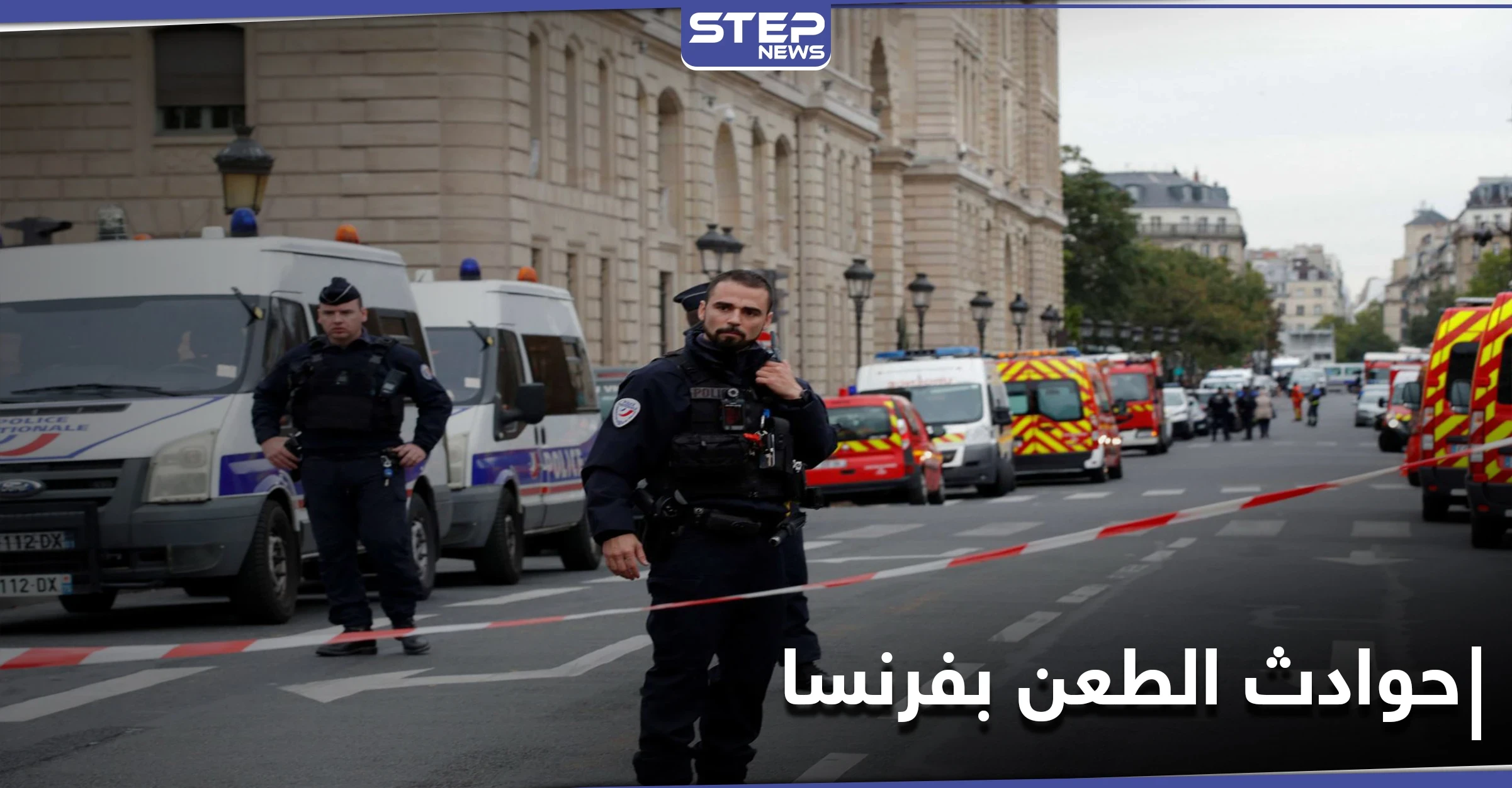 محمد حبش يثير الجدل بتعليقه على عمليات الطعن بفرنسا.. "الإسلام يعيش بأزمة سوداء"