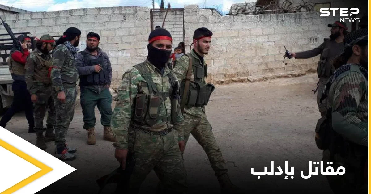 "المصاري الي بجيبي وصلولها لأولادي".. وصية مقاتل على جبهات إدلب قبل دخوله لغرفة العمليات (فيديو وصور)