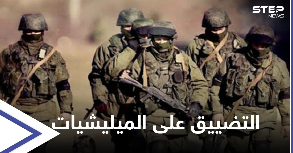خاص|| قتلى لميليشيا "حزب الله" العراقي بالرقة .. والنظام يستعين بـ "فاغنر" لضبط ميليشيا الدفاع الوطني بدير الزور