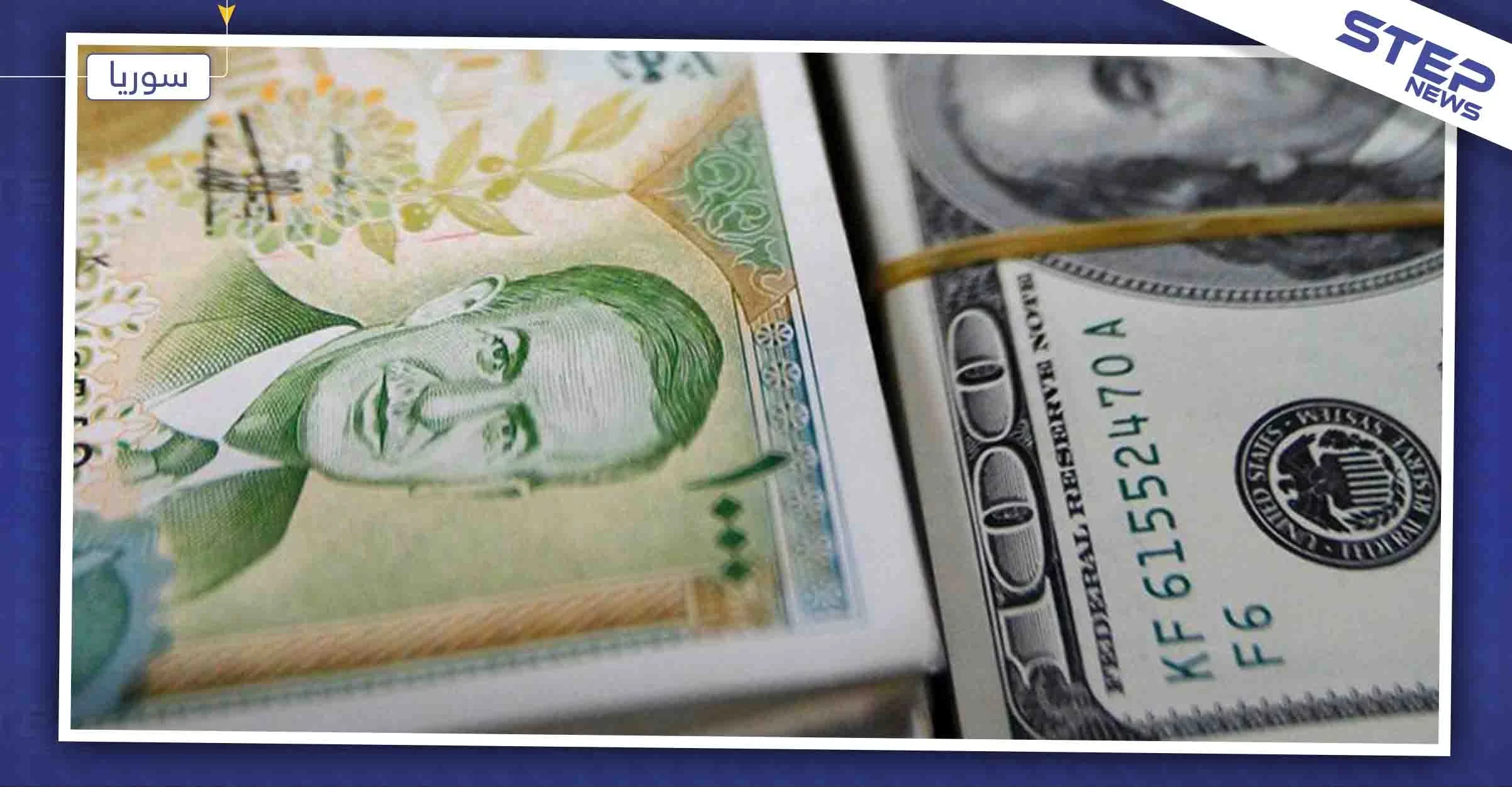 المركزي السوري يستعين بشركات الصرافة سرّاً لضبط سعر الصرف في السوق السوداء