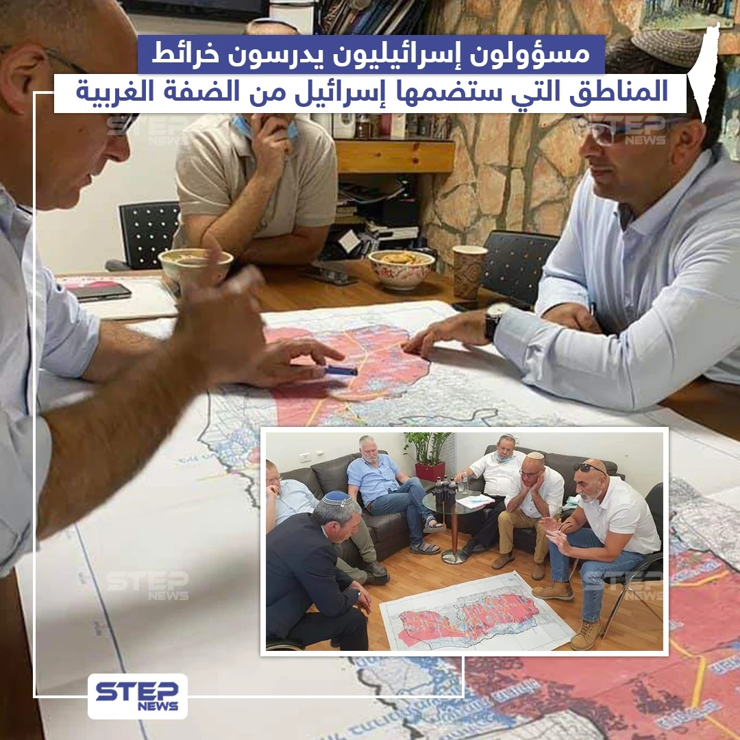 إسرائيل تستمر في خطة ضم مناطق جديدة من الضفة الغربية رغم التحذيرات الدولية