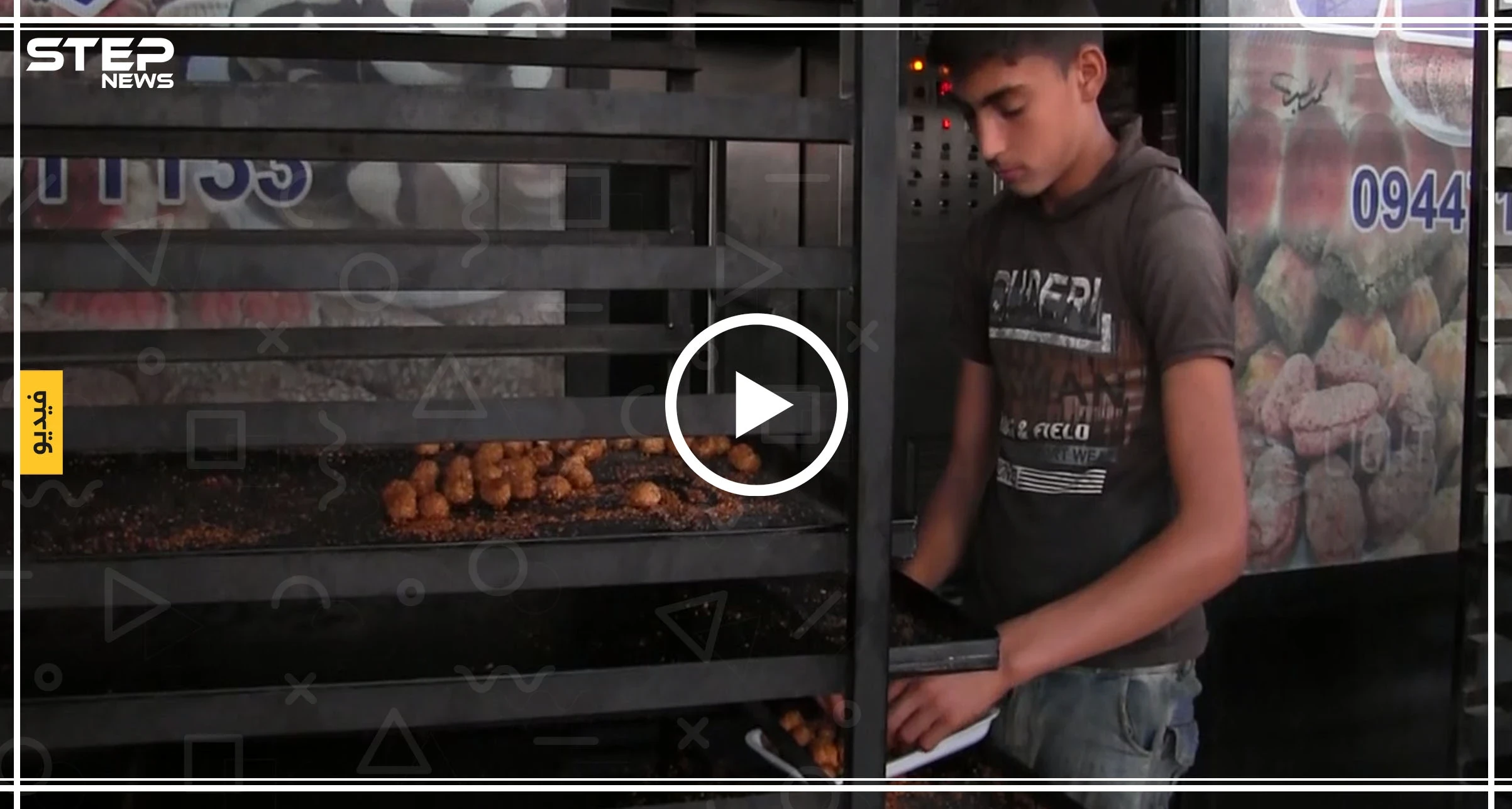 جولة :تحضيرات عيد الأضحى في ريف حلب الغربي
