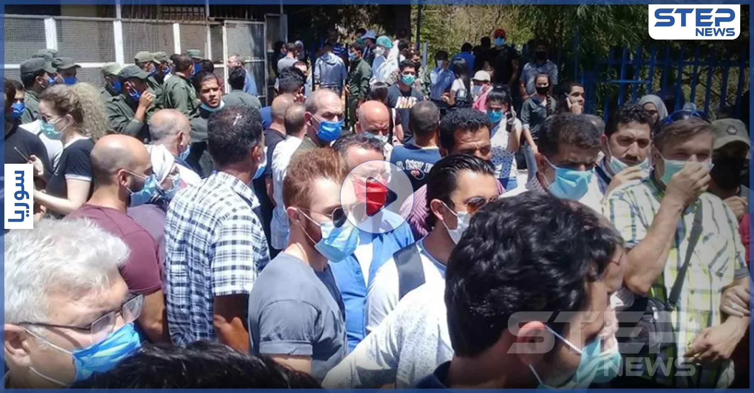 بالفيديو|| مشاجرة واعتداء على النساء توقف مركز لفحص كورونا في دمشق.. والأخيرة تودع عراب جراحتها العصبية