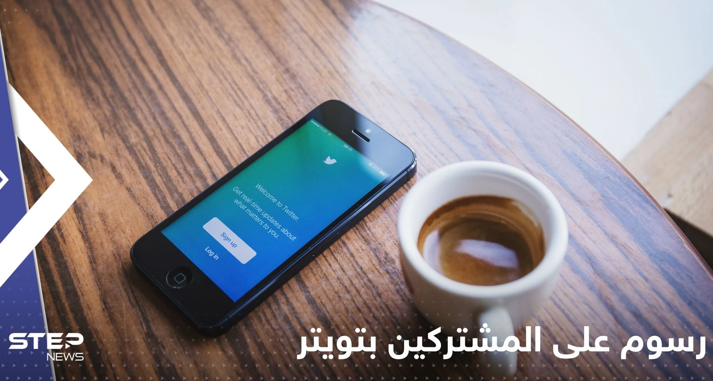 20 دولاراً ..ماسك يتجه لفرض أولى الرسوم على تويتر
