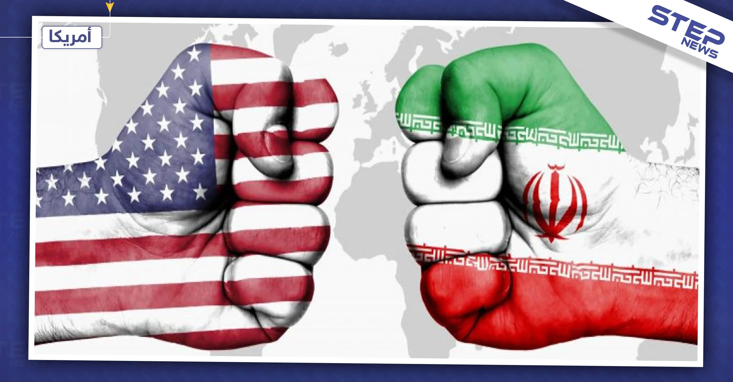 تطورات إيران... تهديدات متبادلة مع ترامب وأوروبا تتواسط للتهدئة، وتركيا وحماس والأسد يعلّقون