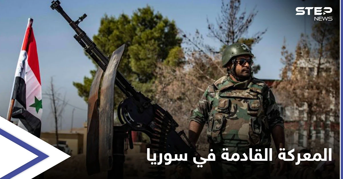 قوات النظام السوري تضع قدماً بإدلب وعين على درعا البلد ومعركة تلوح بالأفق