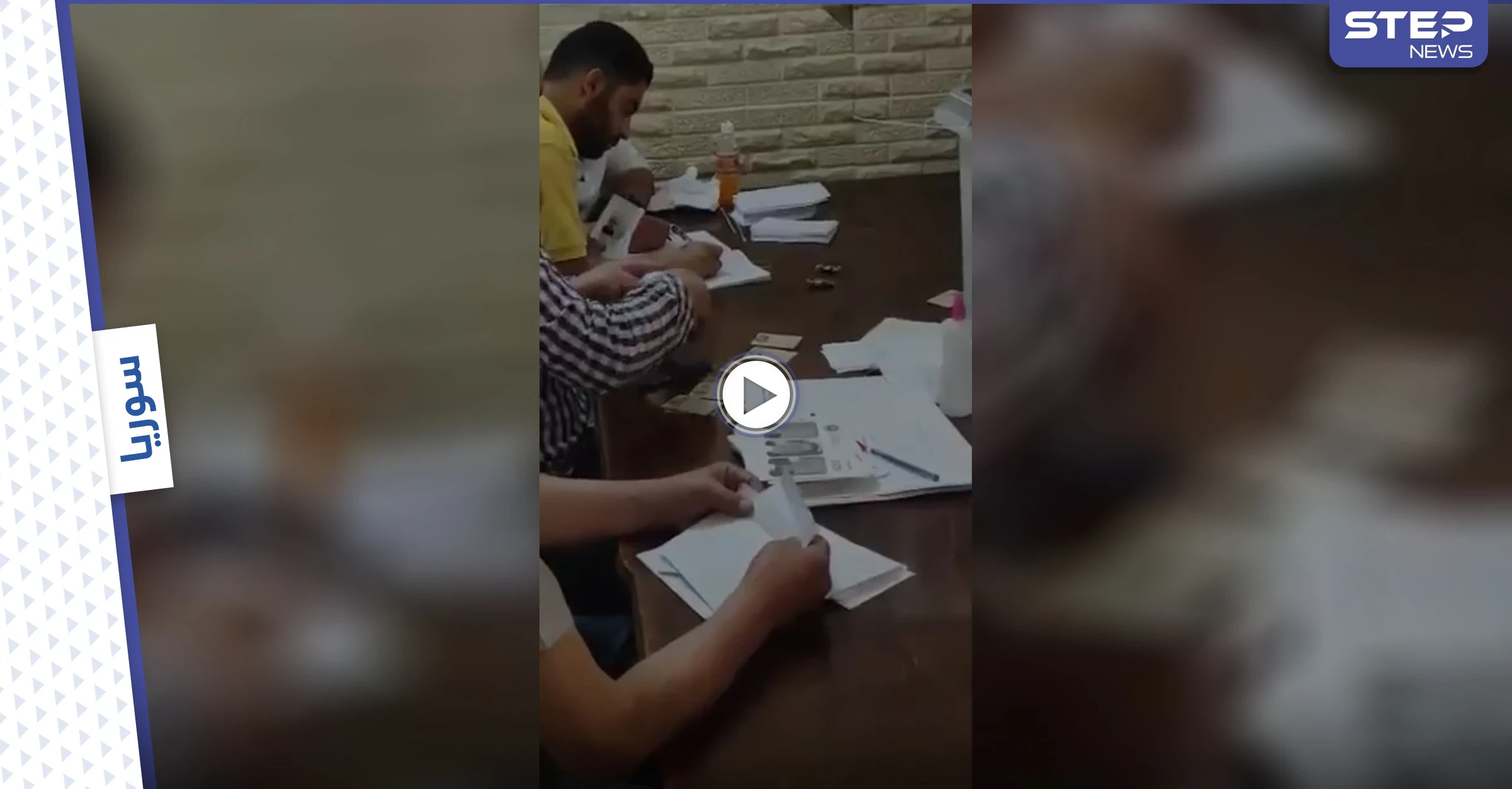 بالفيديو || "نحنا مننتخب عنك".. فضيحة تزوير علني في إحدى مراكز الاقتراع في سوريا