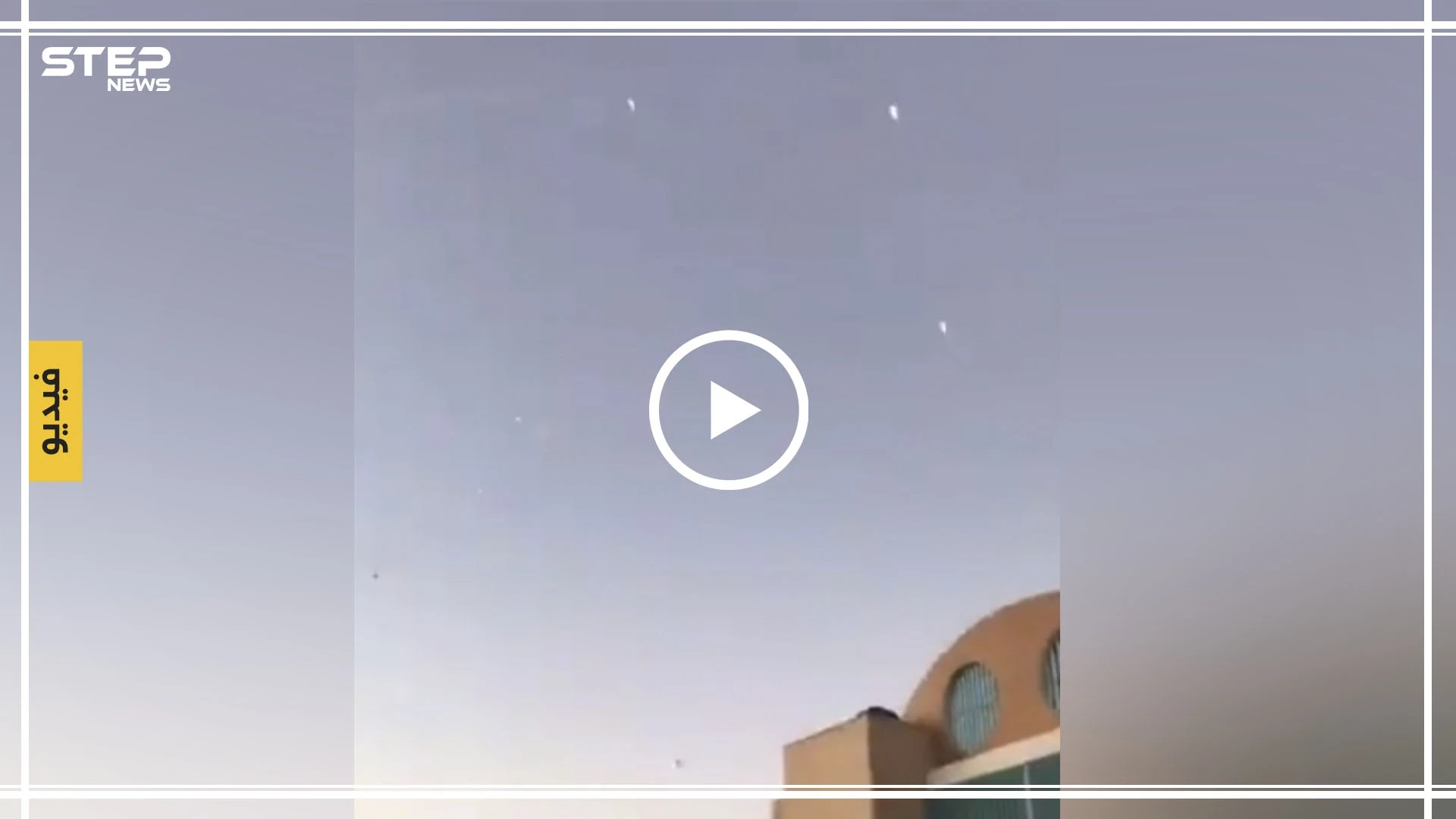 شاهد بالفيديو|| عشرات الصواريخ الفلسطينية تمطر سماء عسقلان بالأراضي المحتلة
