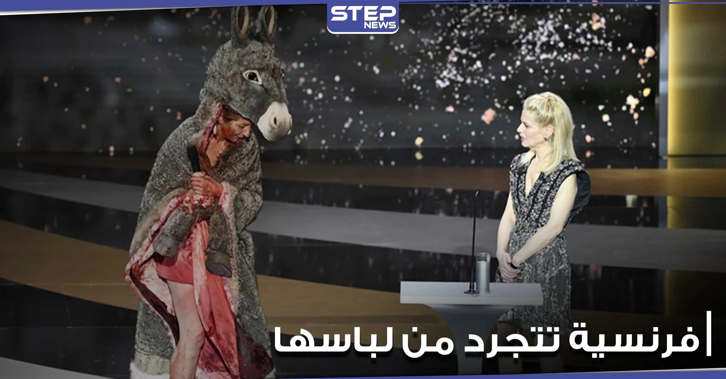 بالصور|| ممثلة فرنسية تتجرد من ملابسها أمام الجمهور احتجاجاً على سياسة حكومة بلادها بكورونا